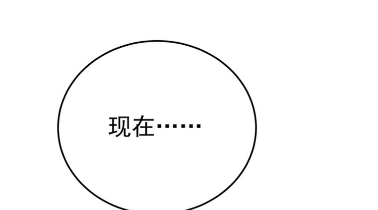 第3话 虐渣倒计时~49
