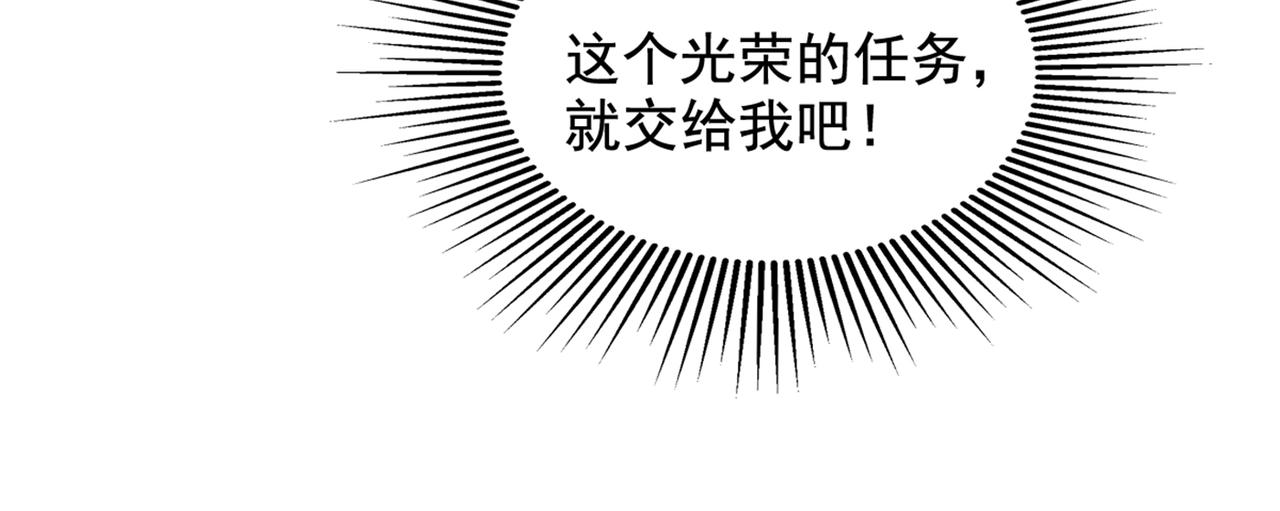 第291话 第一名是我们的！66