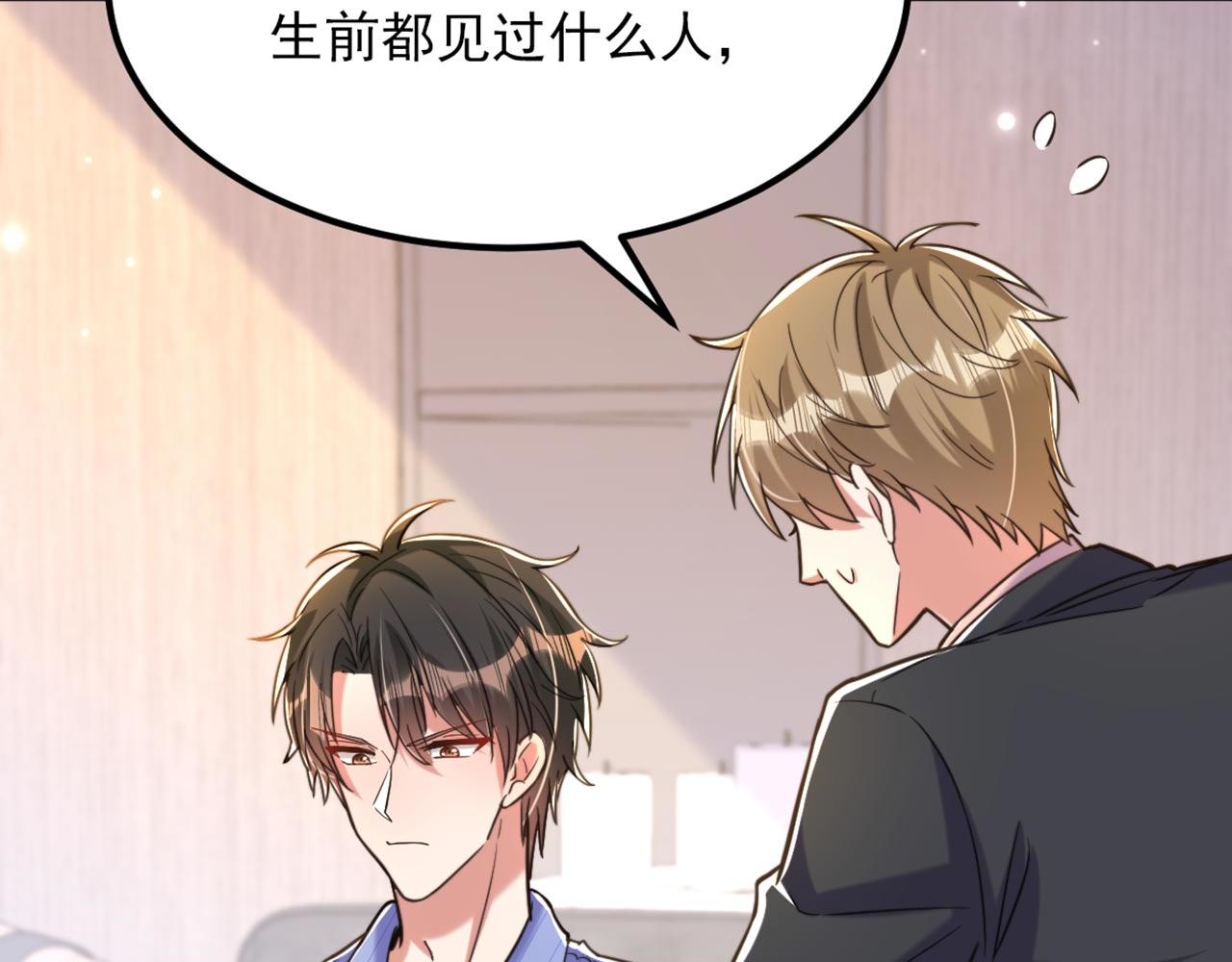 第323话 这人…我好像见过93