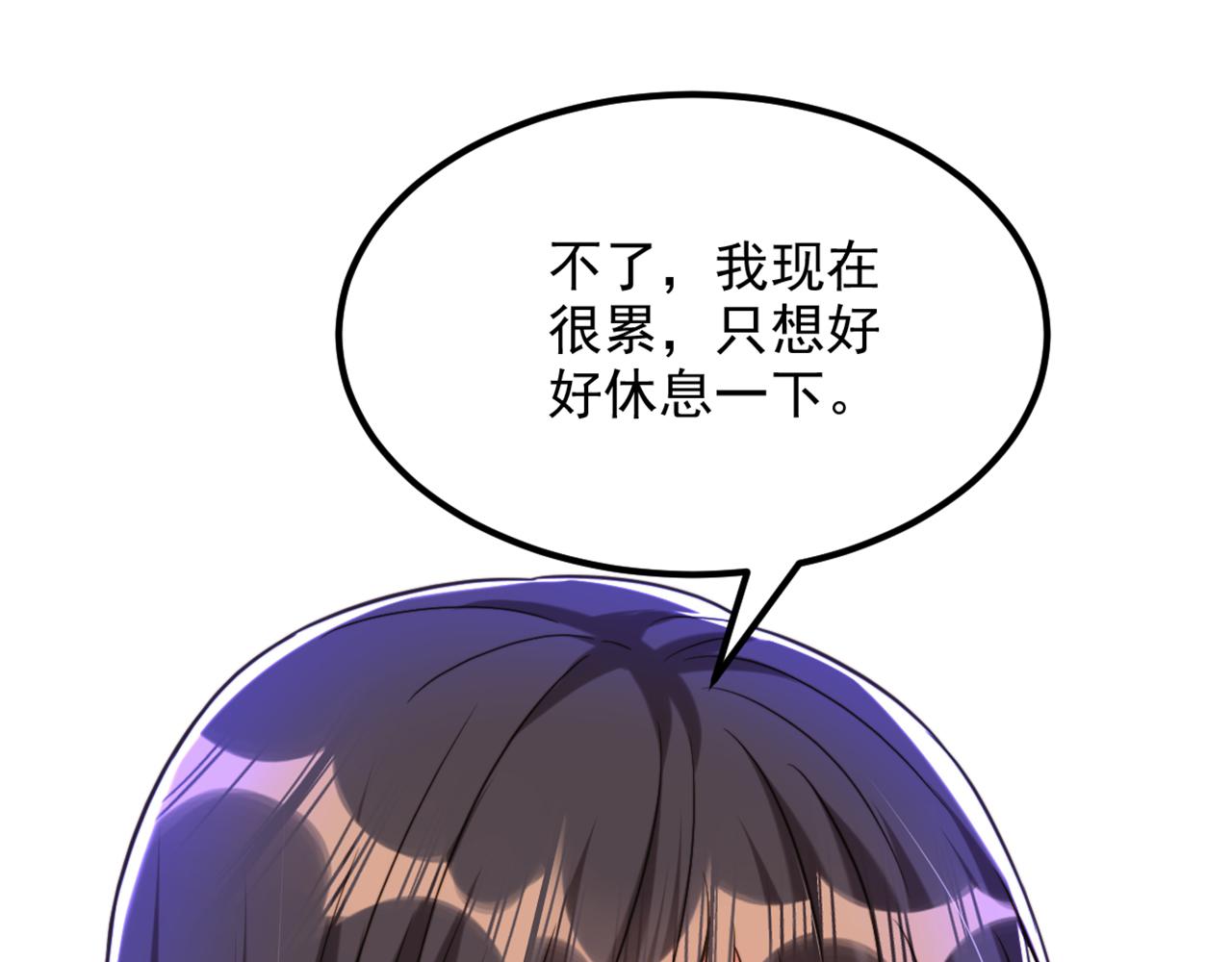 第300话 你不会有机会的！7
