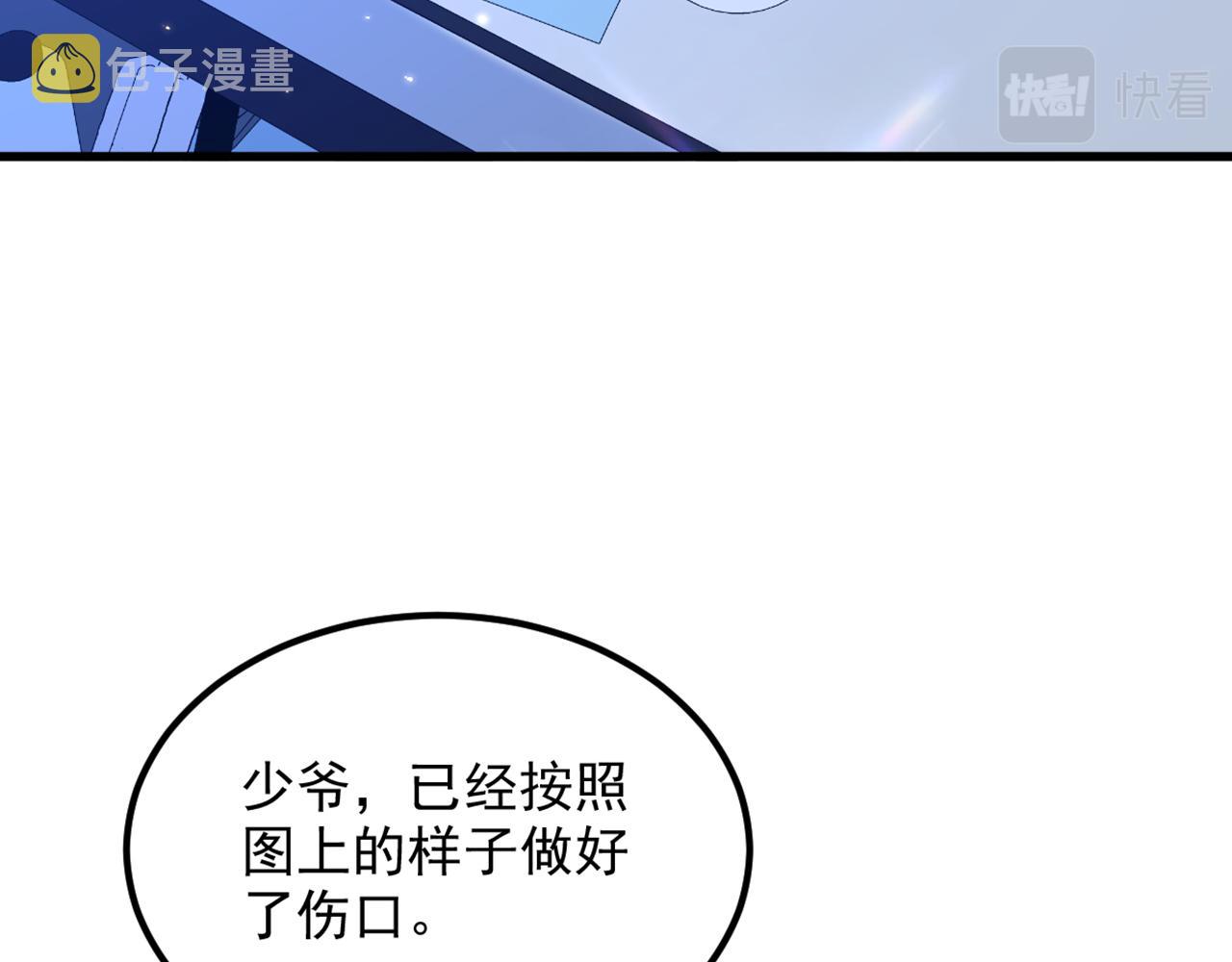 第316话 算他走运97