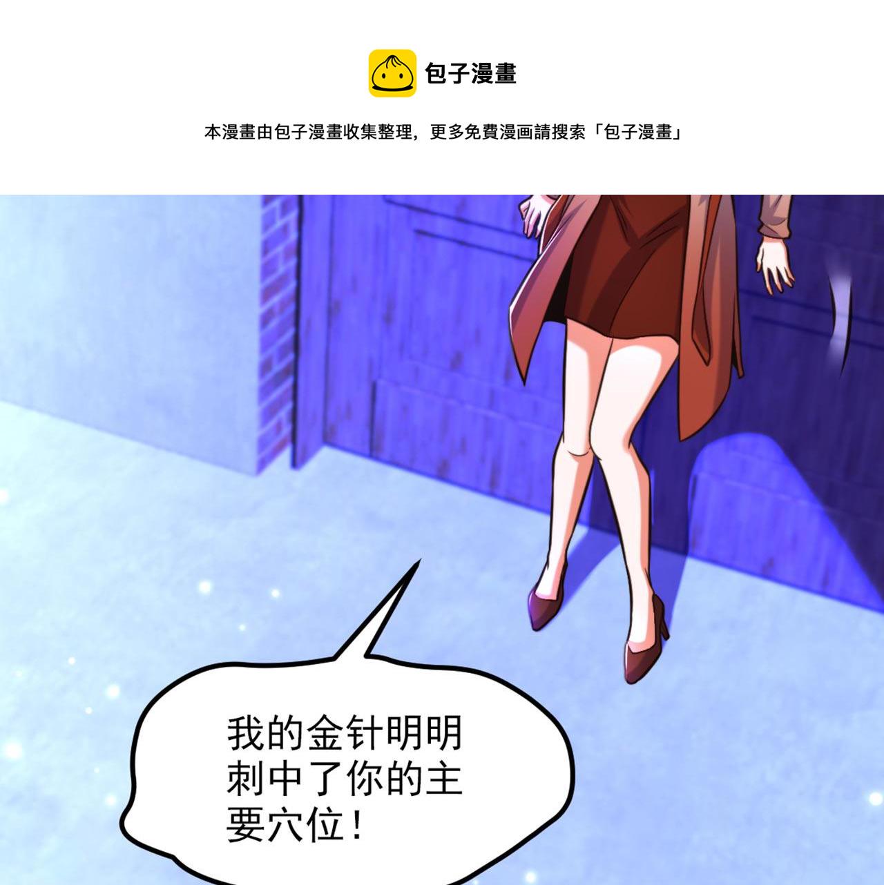 第326话 我这是…要死了吗7