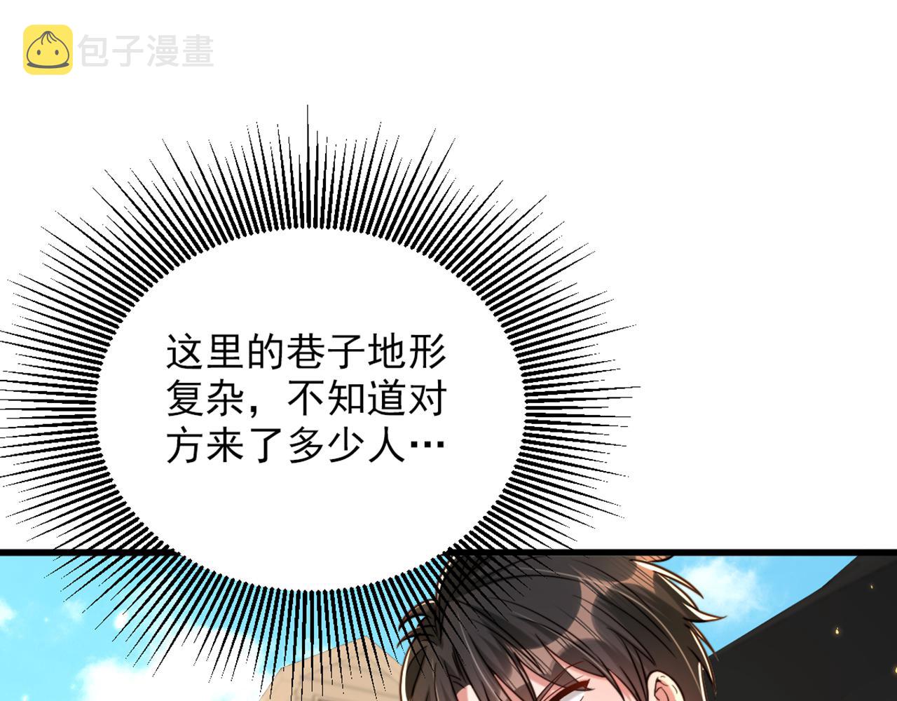 第314话 遭遇狙击手！63