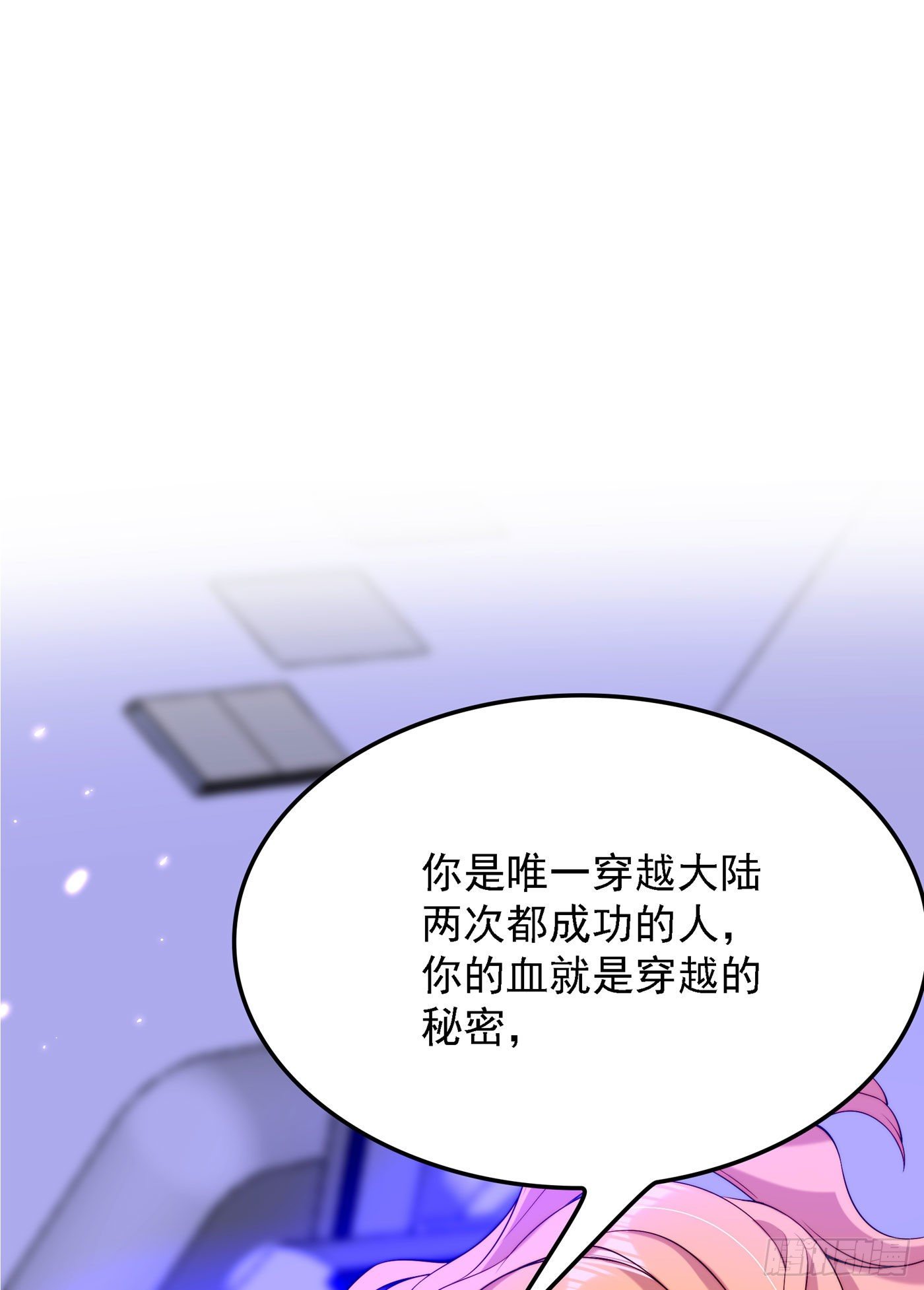 第179话 他是我此生最爱的人35