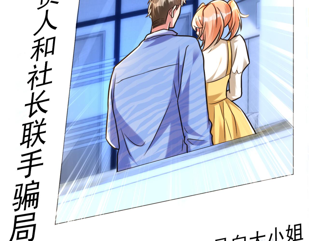 第303话 晴月出事了？！40