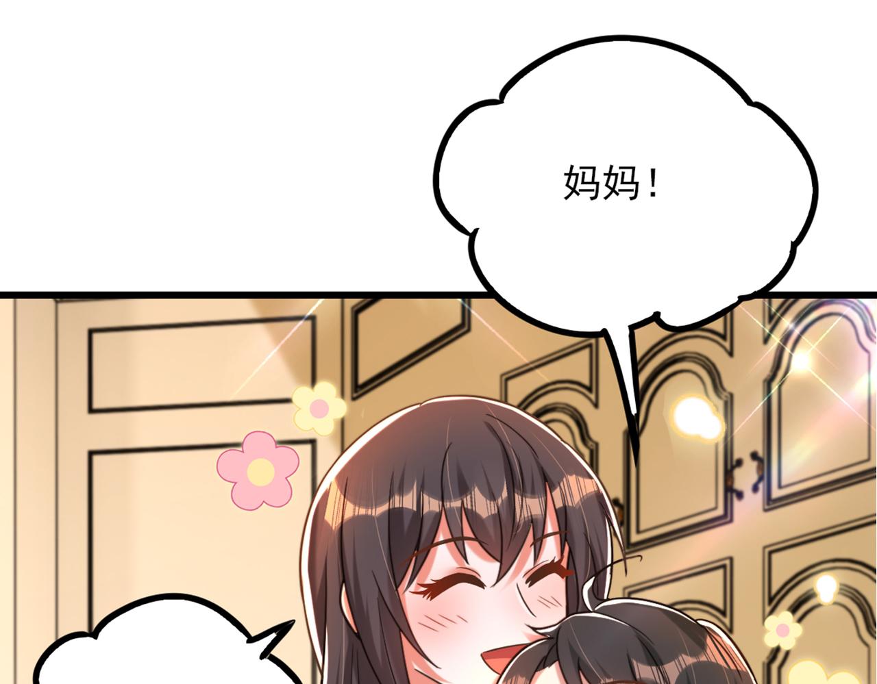 第287话 留在这，好吗91