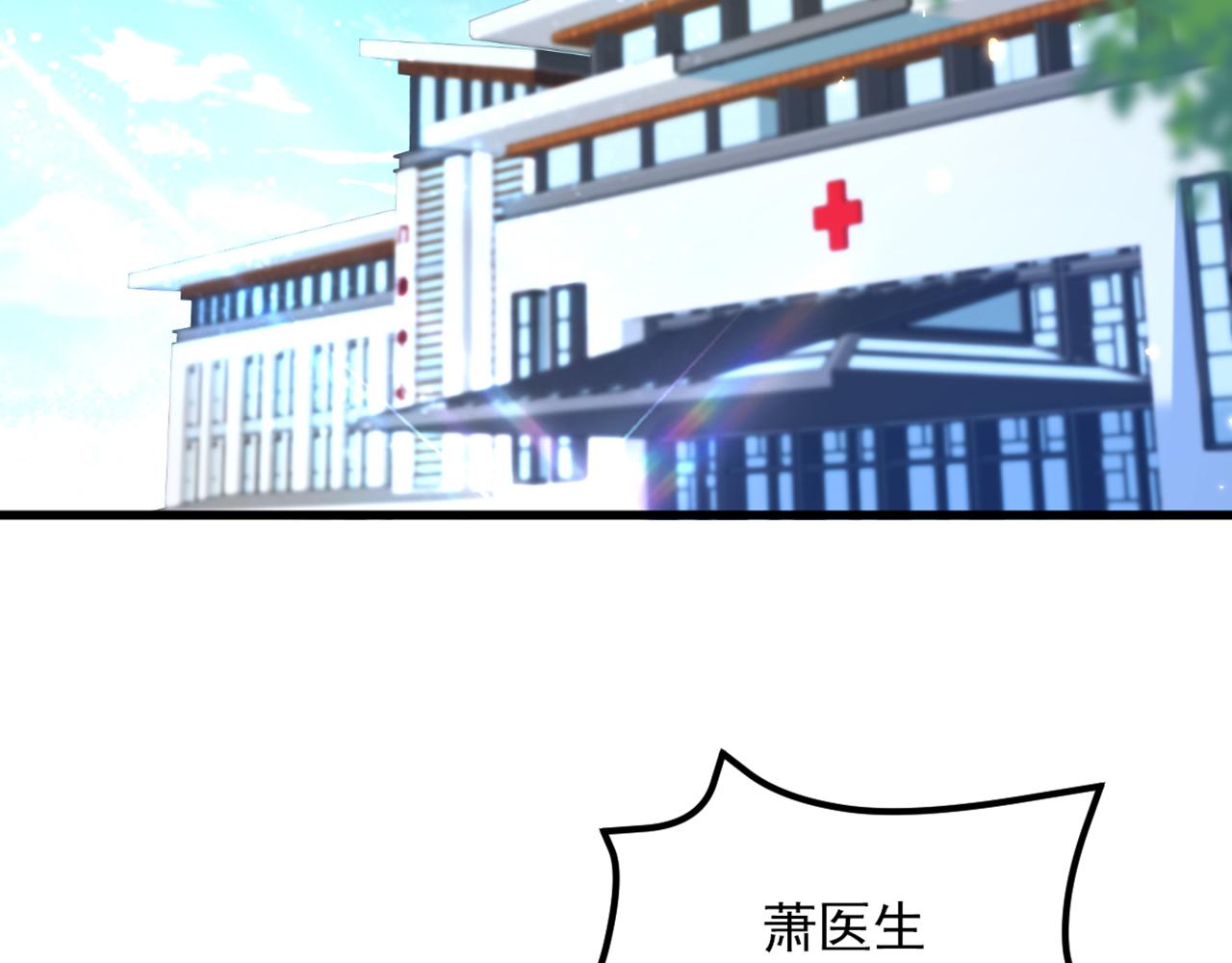 第306话 萧教授我喜欢你85