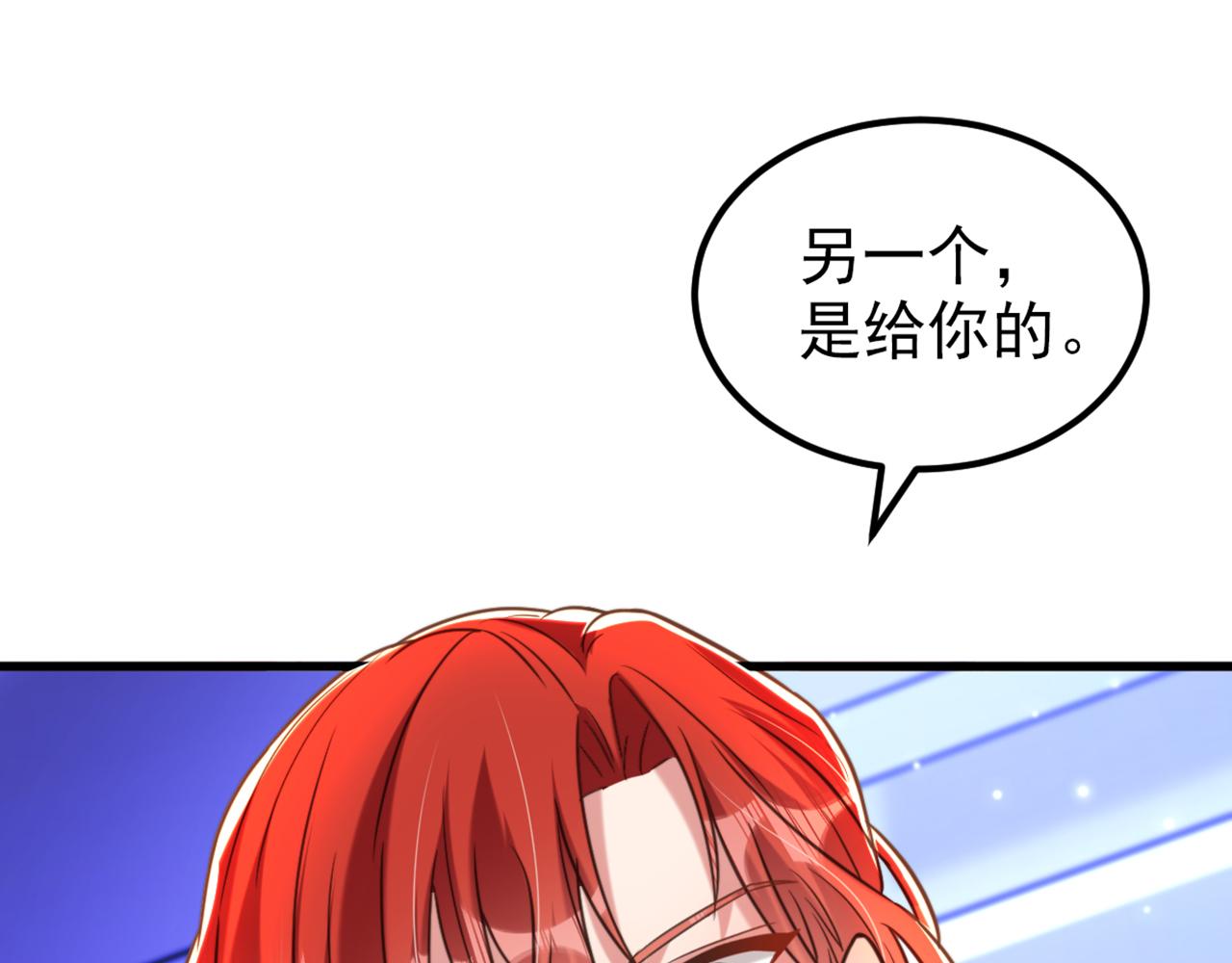 第346话 永远待在薄倾昂身边28