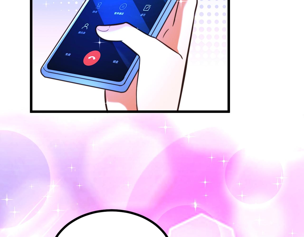 第281话 羽寒出事？！103