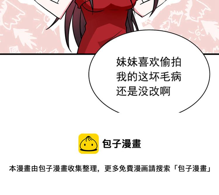 第6话 痛击白莲花！34