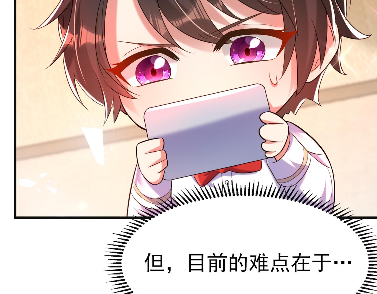 第268话 这孩子在做什麽？57