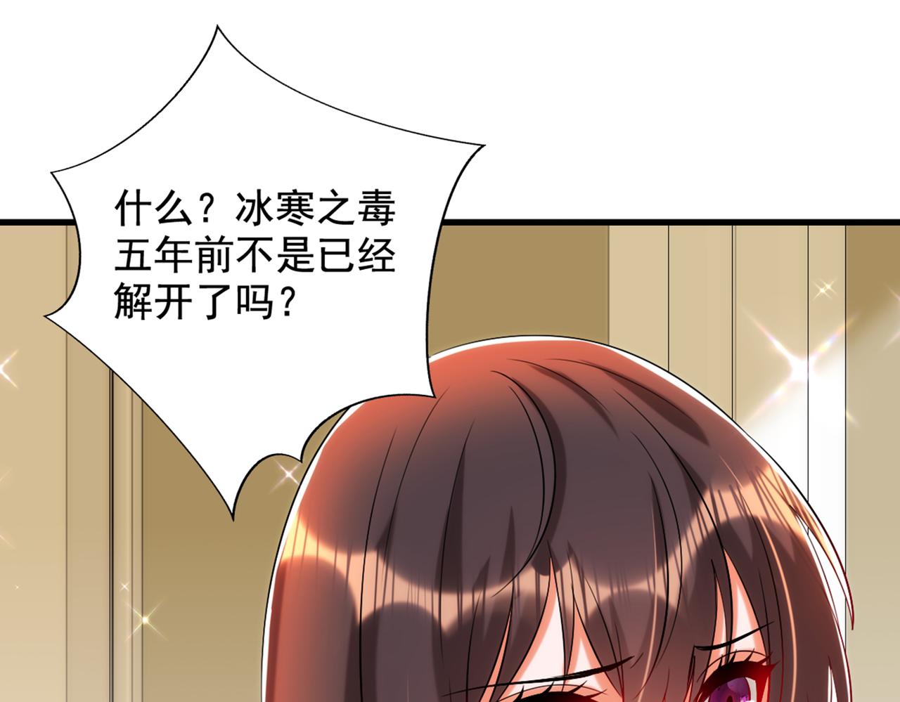 第288话 我们一起睡吧78