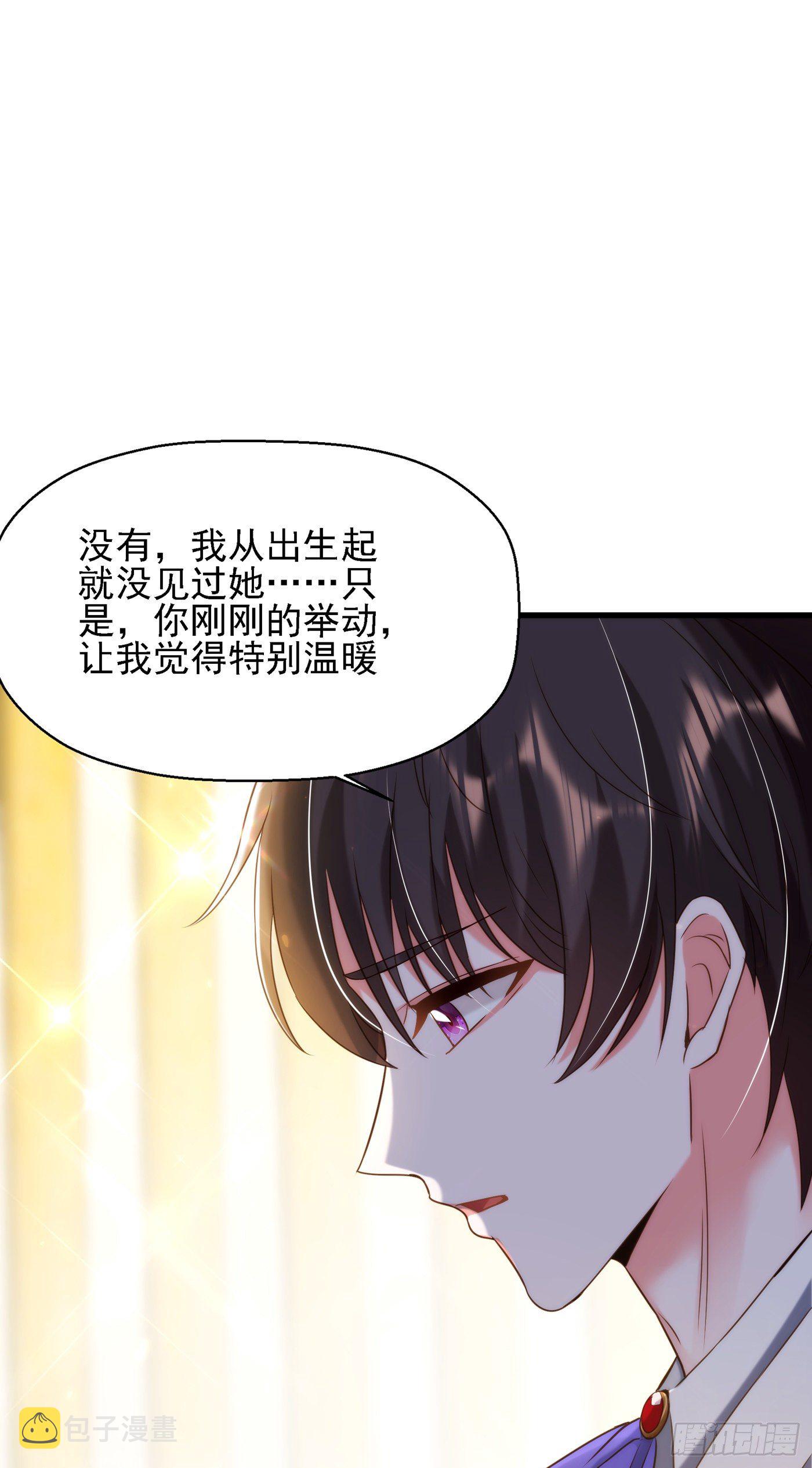 第122话 小洋楼，往事3