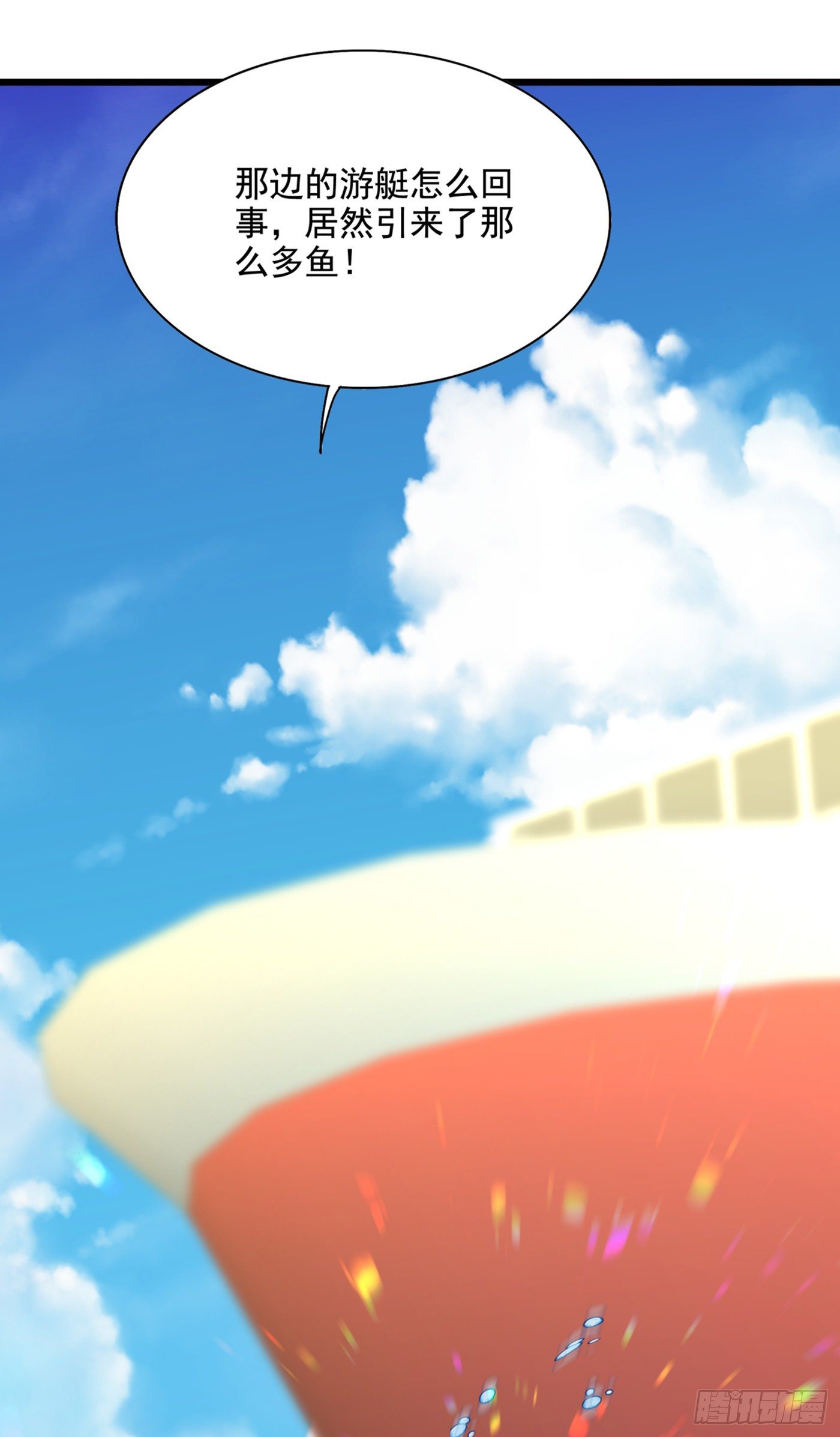 第176话 你未免也太霸道了点34