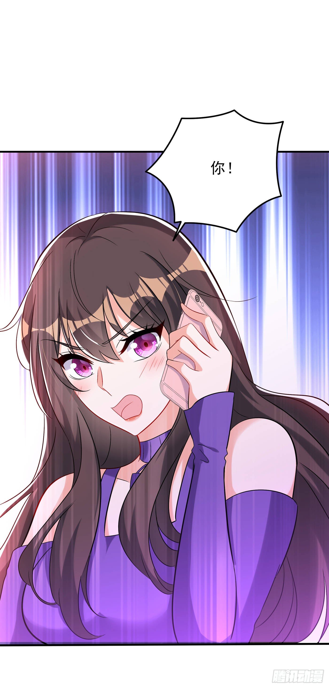 第53话 傲娇昂的礼物42