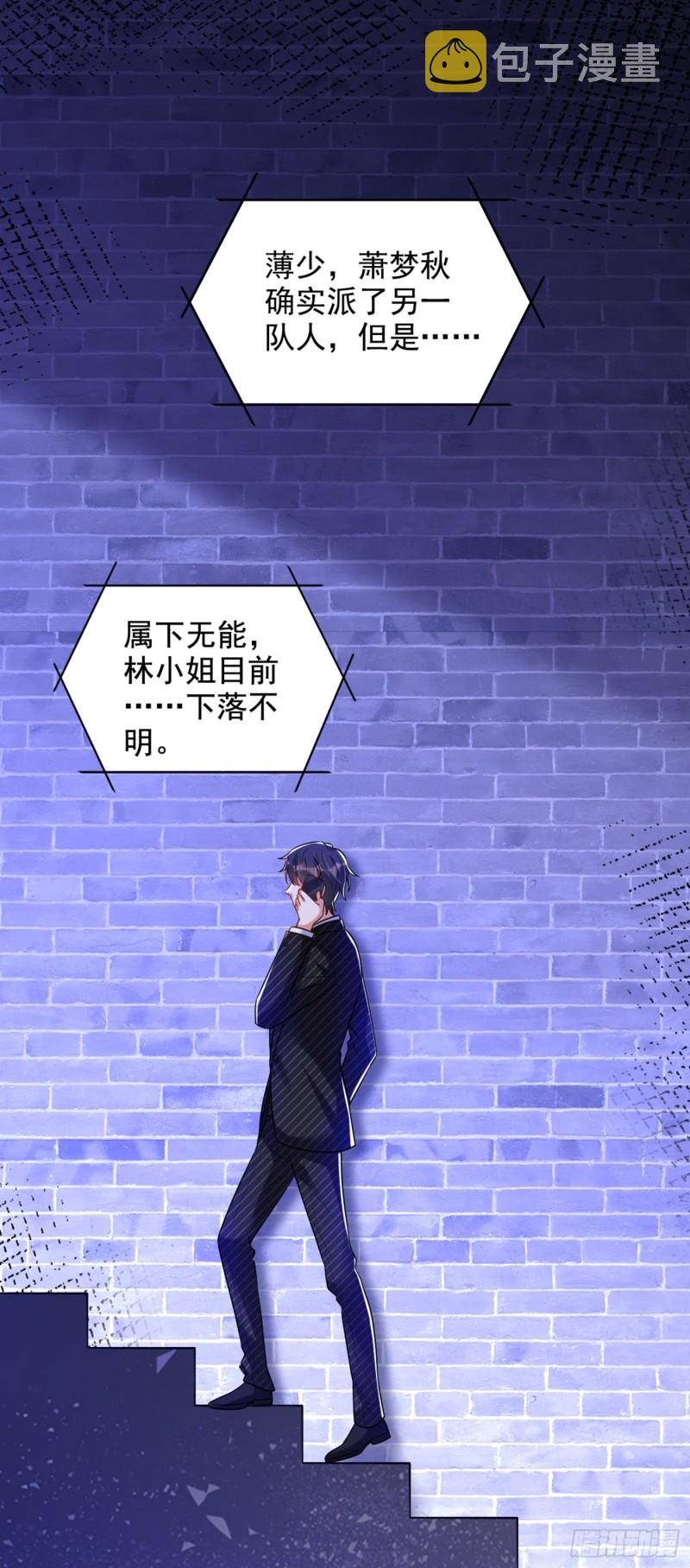 第236话 你这叫自作孽不可活39