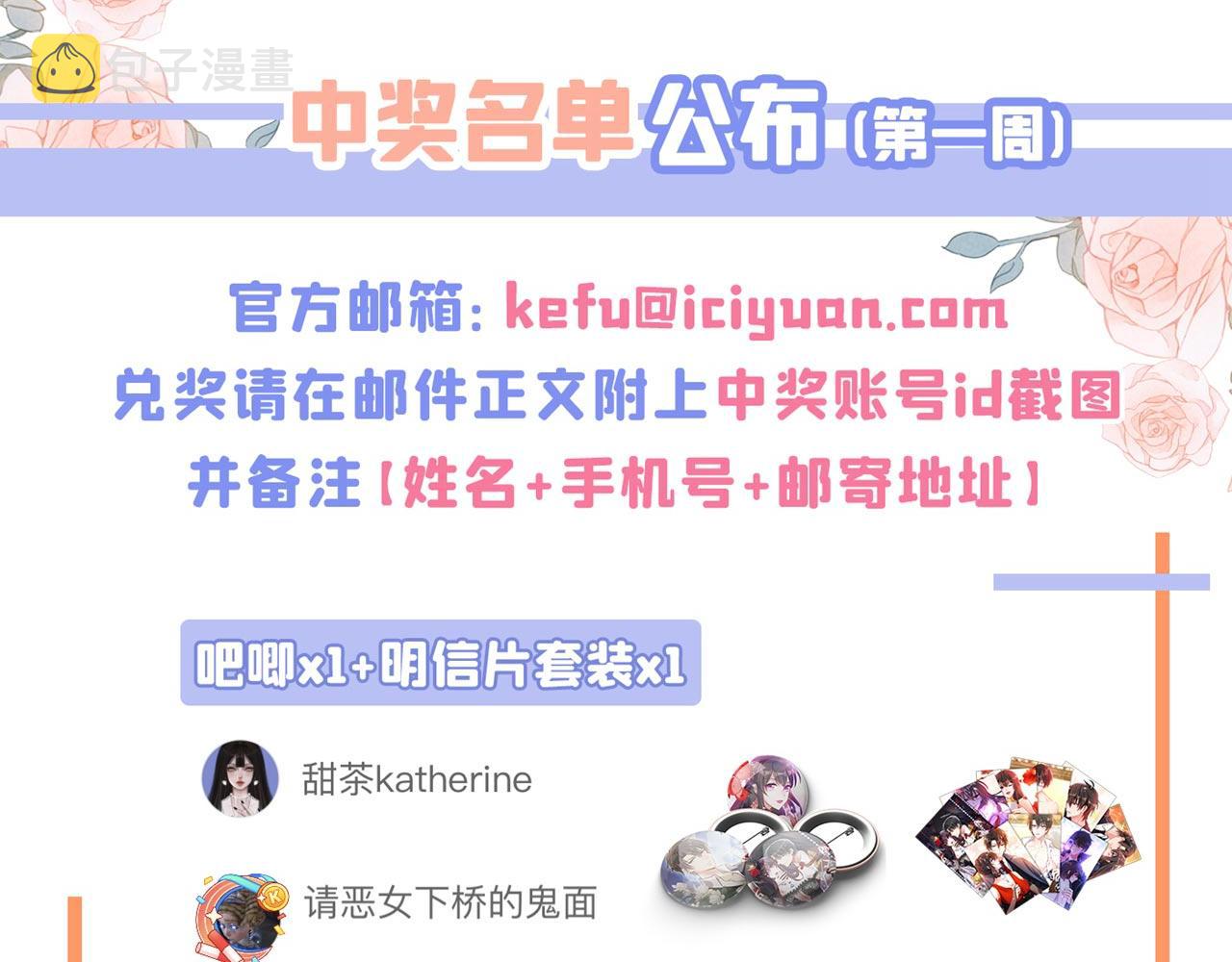 第330话 带我去看他……131