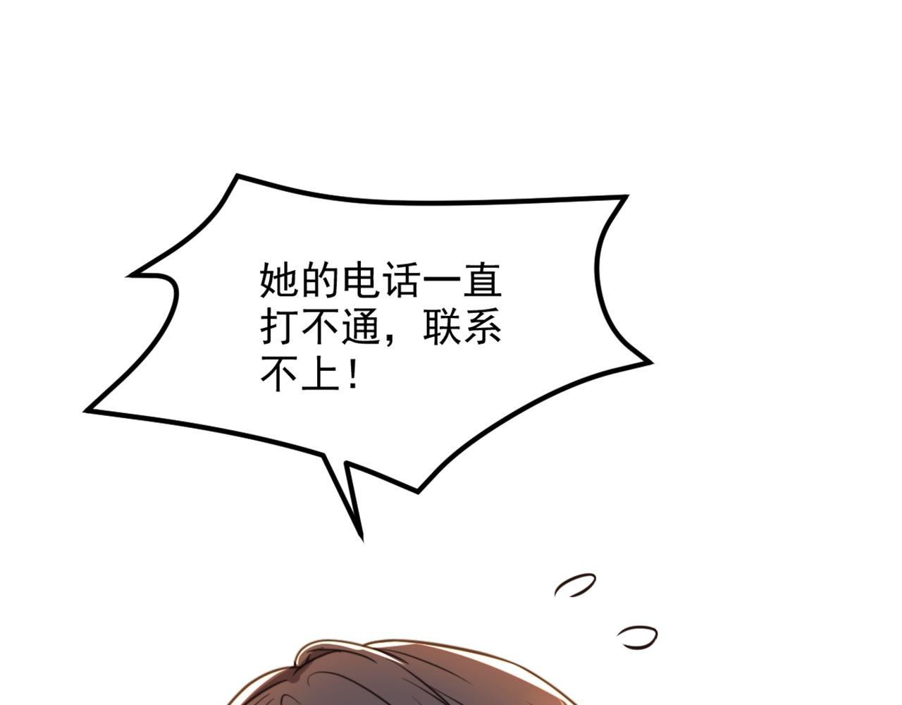 第336话 他还有个弟弟！53
