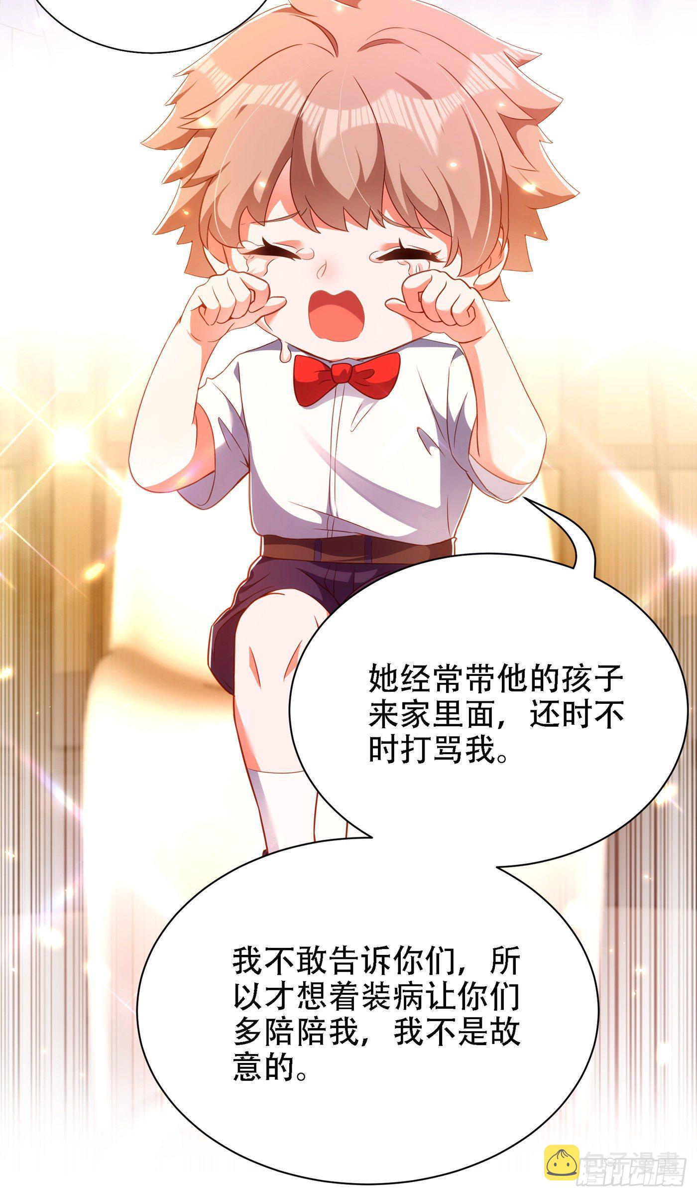 第153话 我只是想让你们陪我23