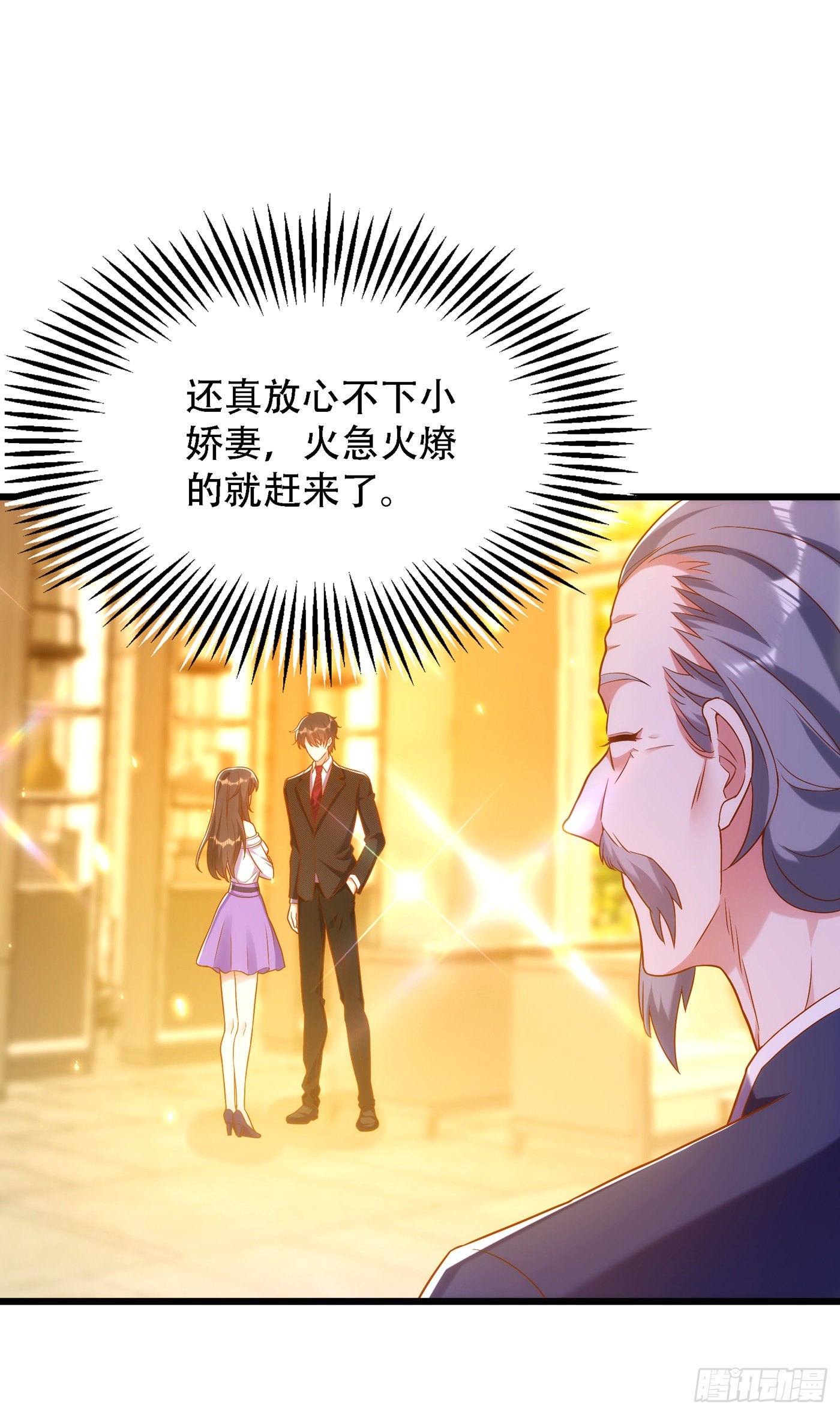 第154话 亲生父亲在哪里？37