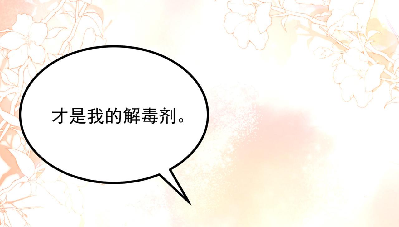 第348话 别担心，有我在95