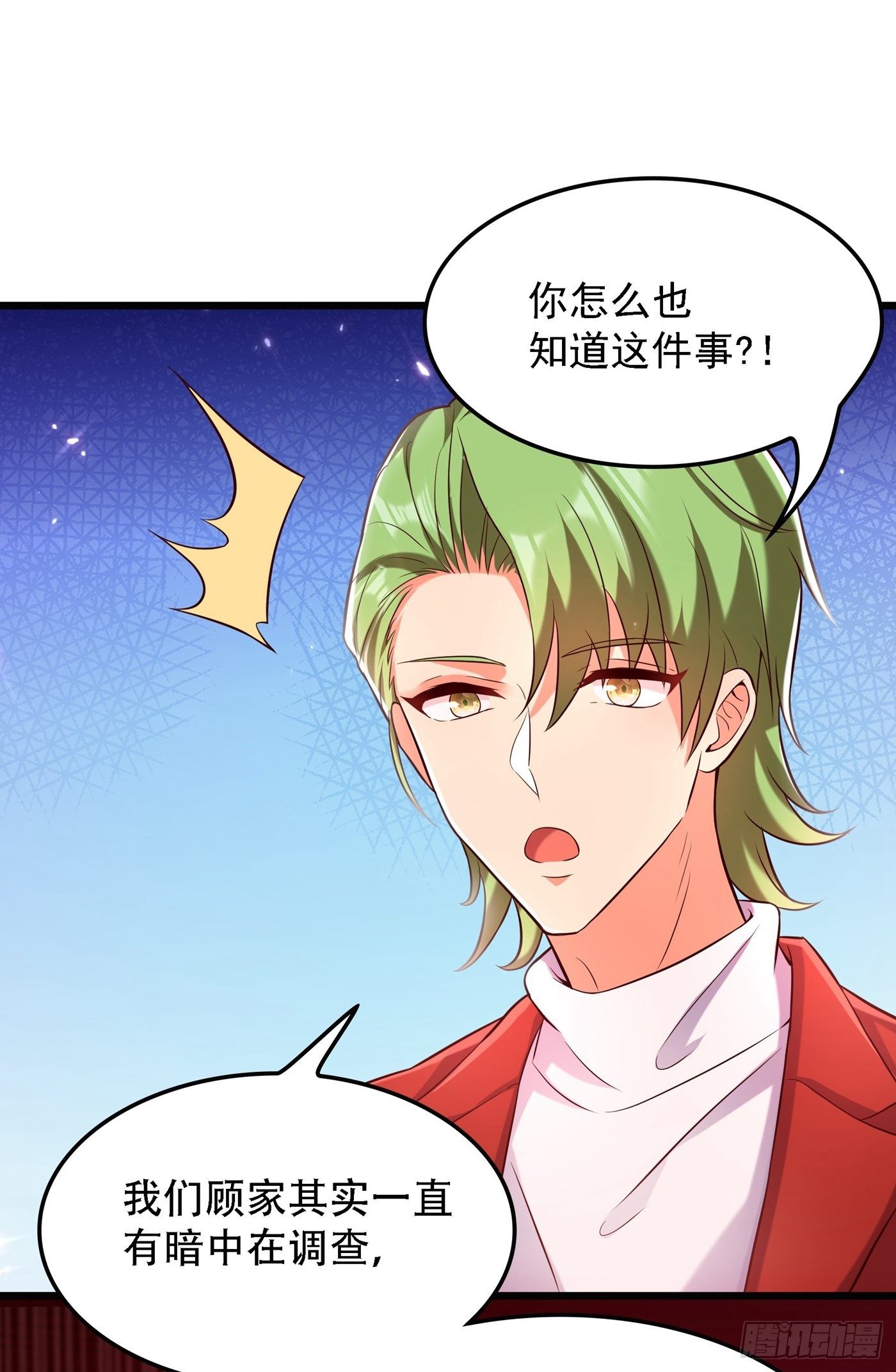 第75话 那就女扮男装吧！5