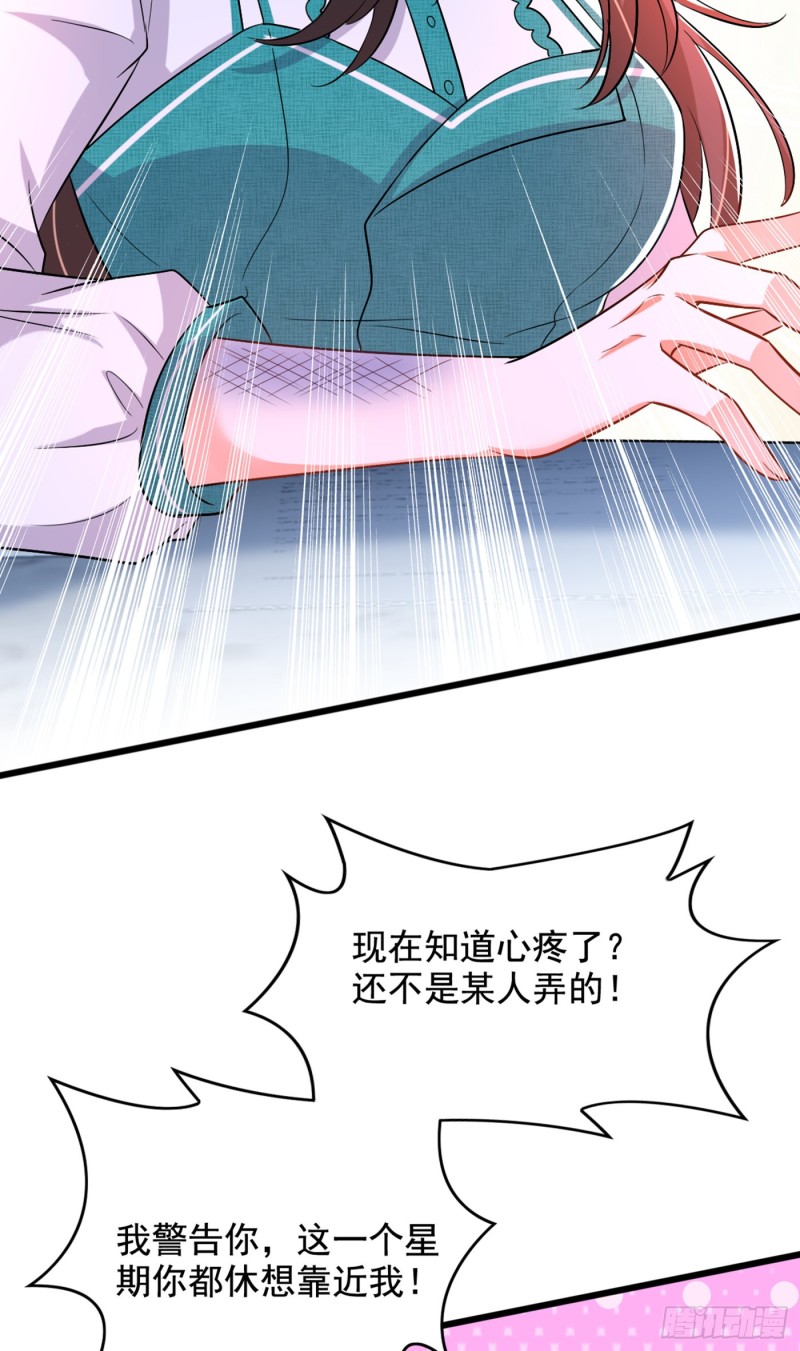第205话 你手上的伤……20