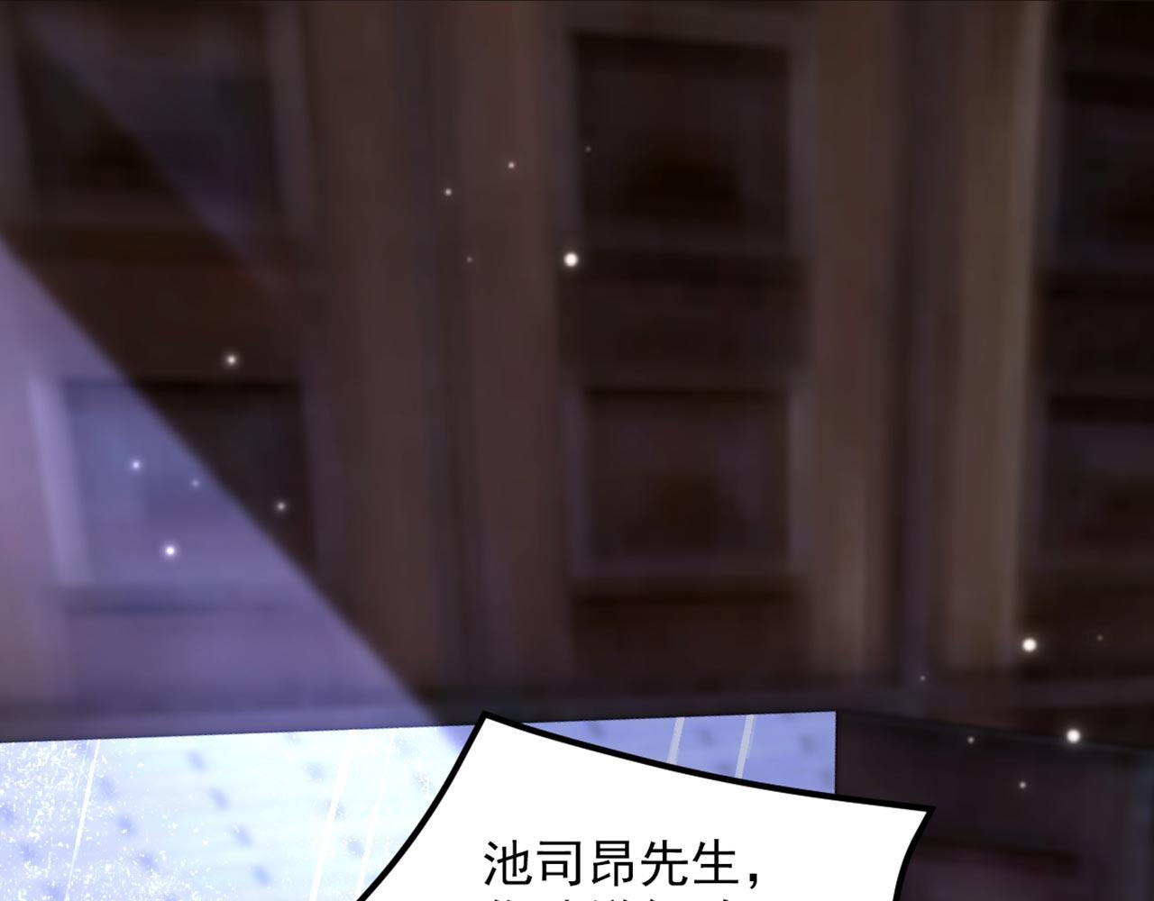 第338话 我特意爲你选的婚纱7