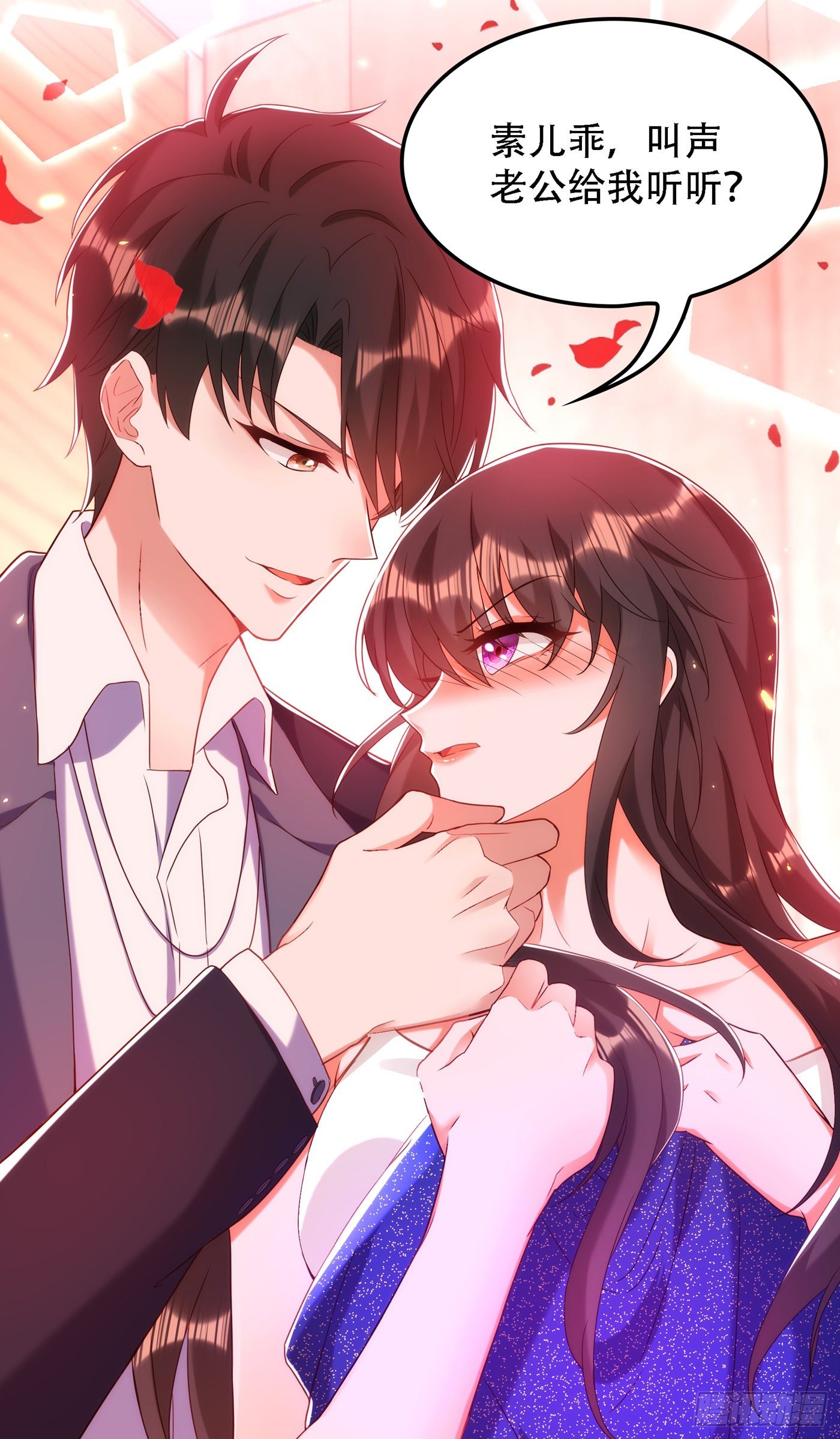 第160话 忧衣库play？10