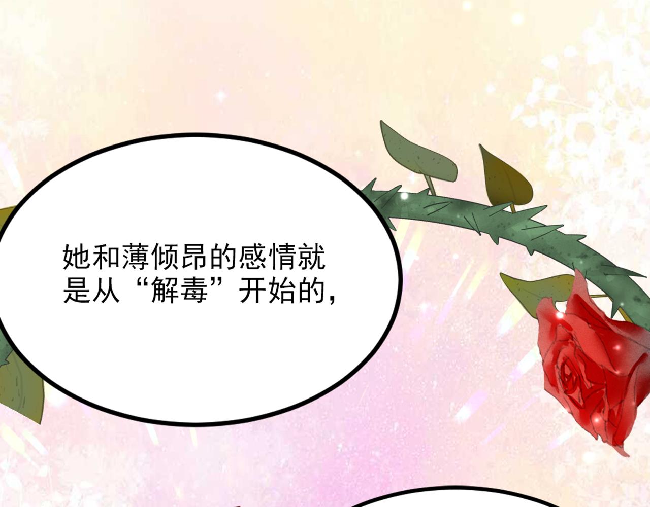第349话 她似乎…很难过36
