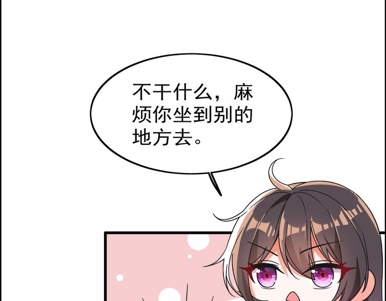 第22话 有本事冲我来！64
