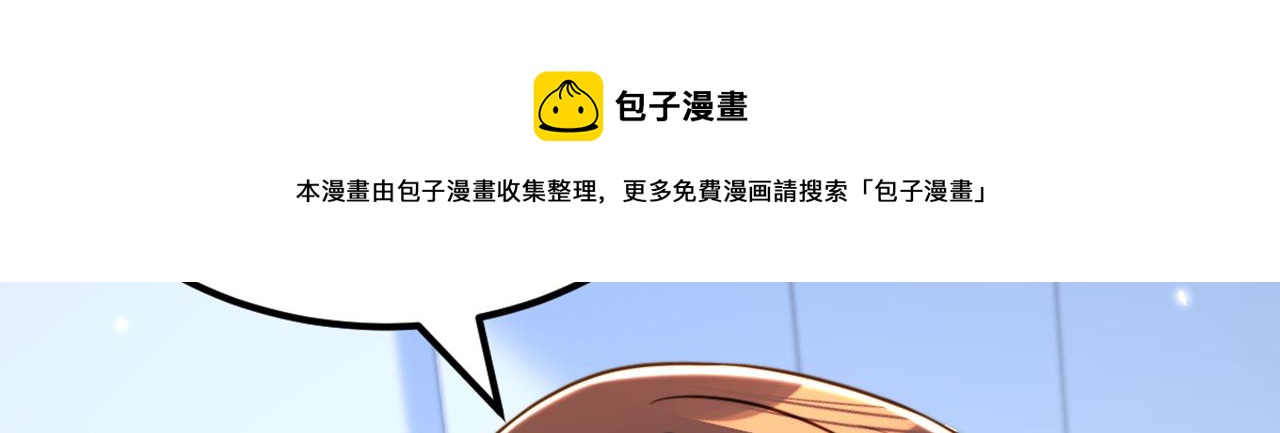 第309话 你们都去死吧12