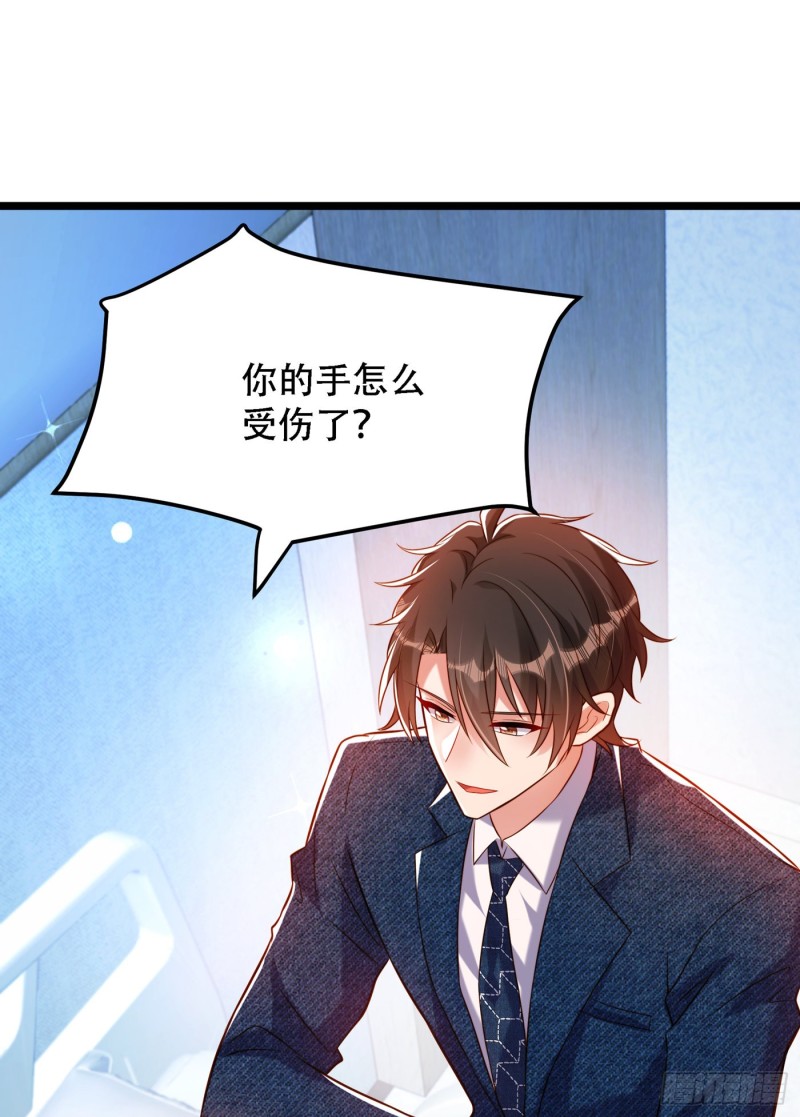 第216话 我居然要当妈妈了…4
