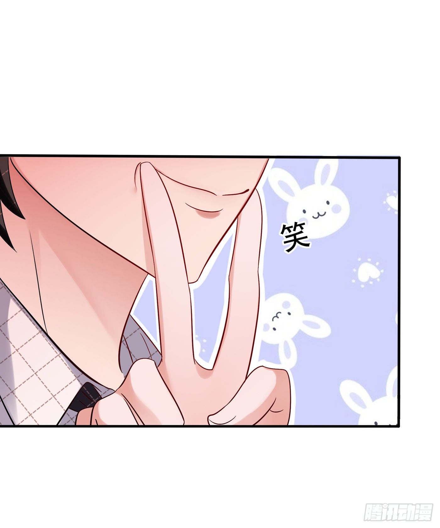 第53话 傲娇昂的礼物8
