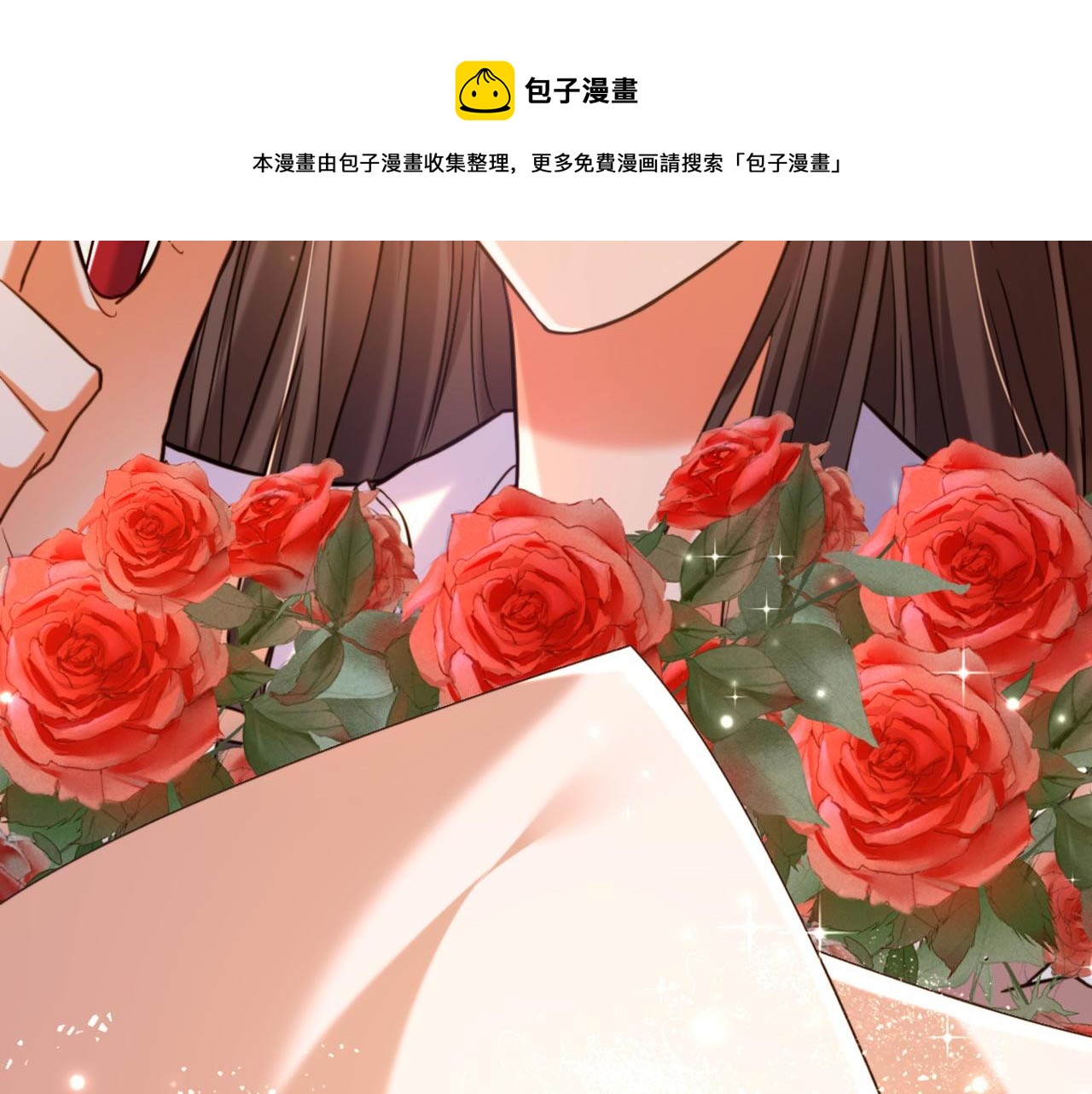 第321话 我愿意等你54
