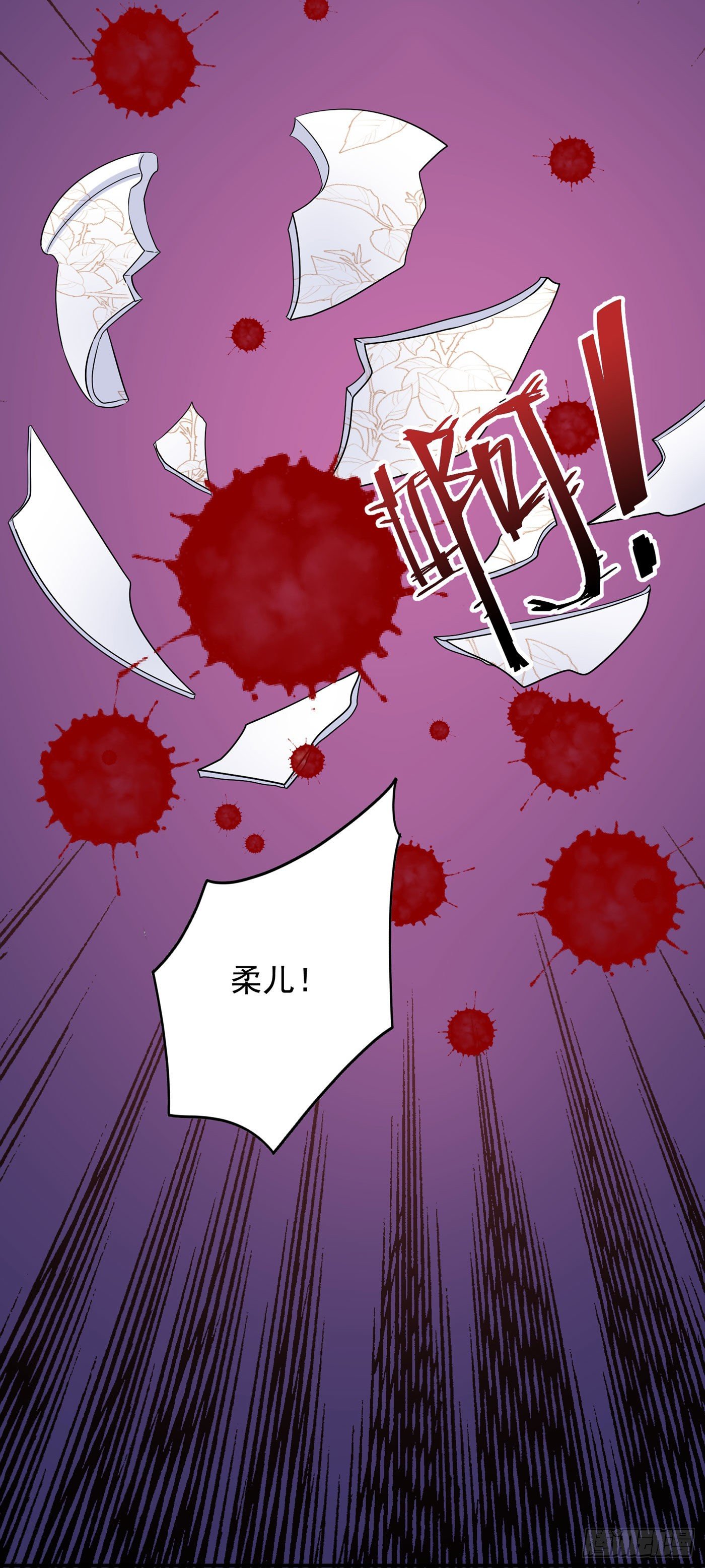第72话 到底谁是白眼狼？!38