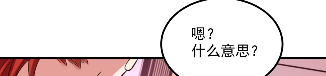 第318话 我不想和你做朋友38