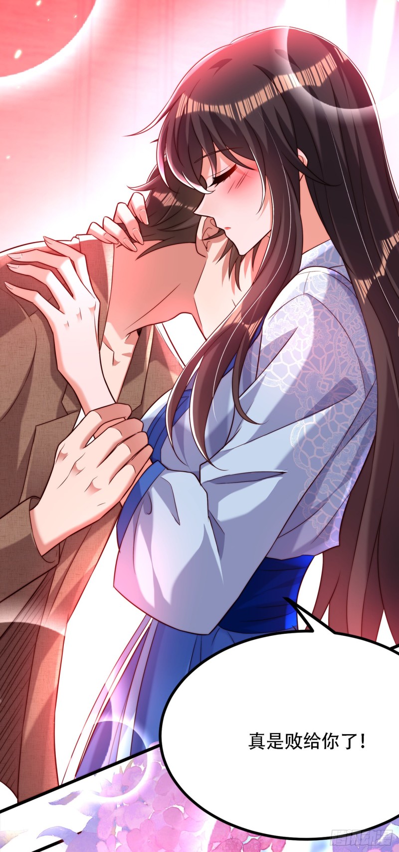 第202话 你和我女儿很像10