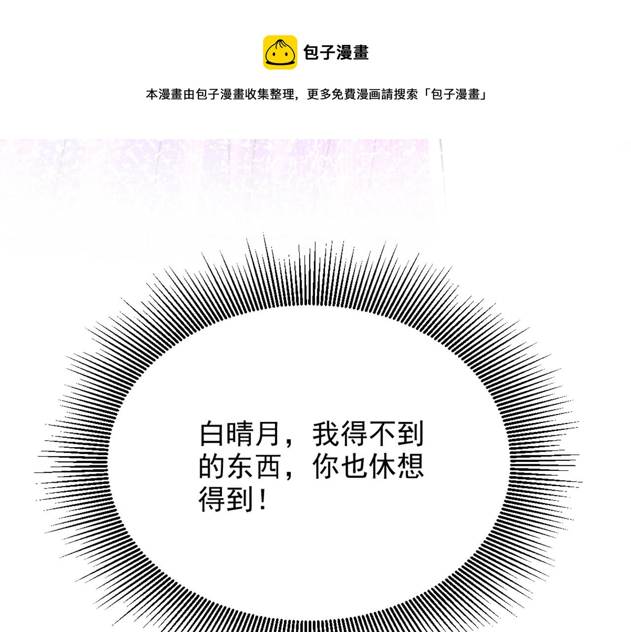 第306话 萧教授我喜欢你82