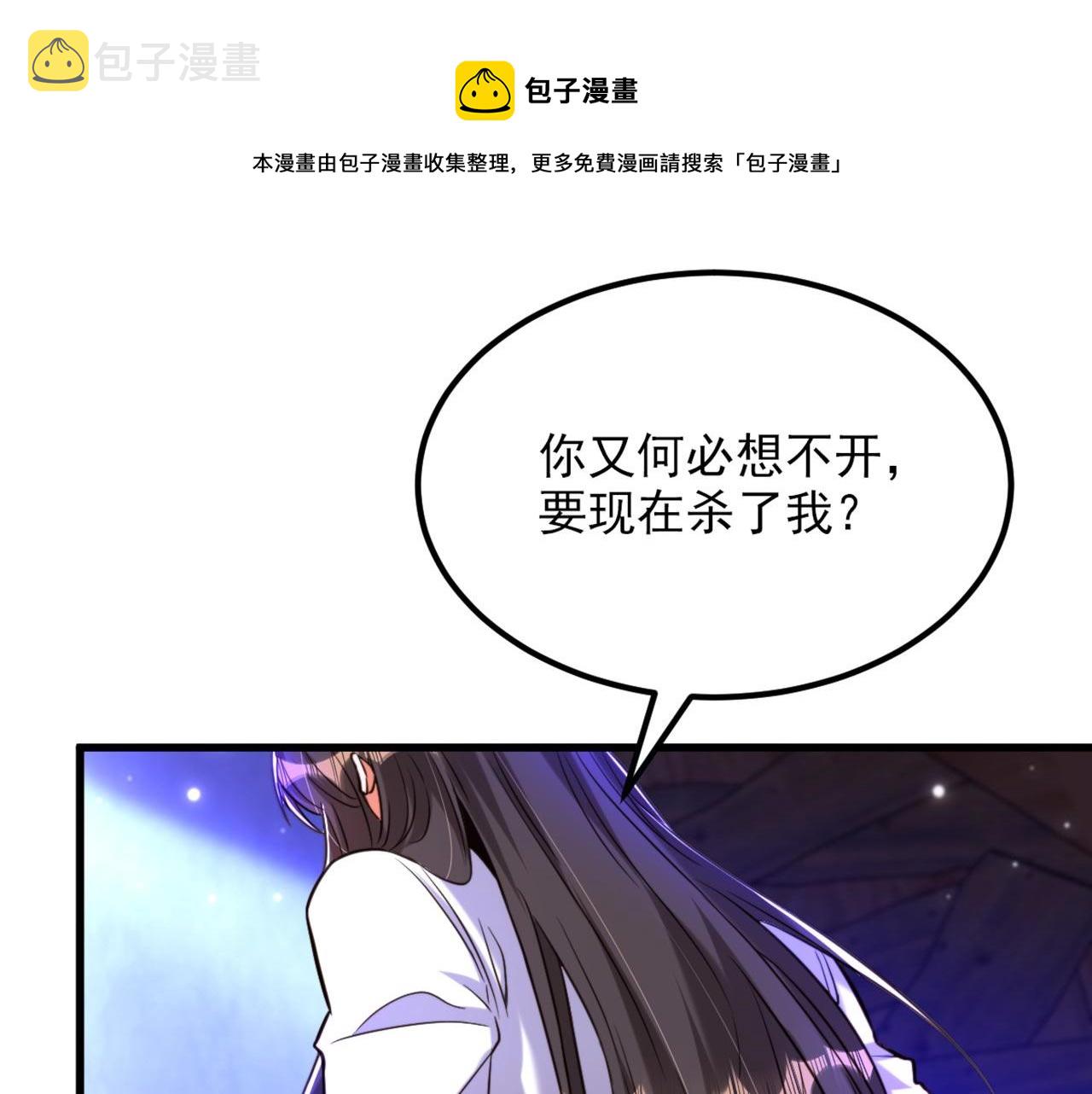第326话 我这是…要死了吗30