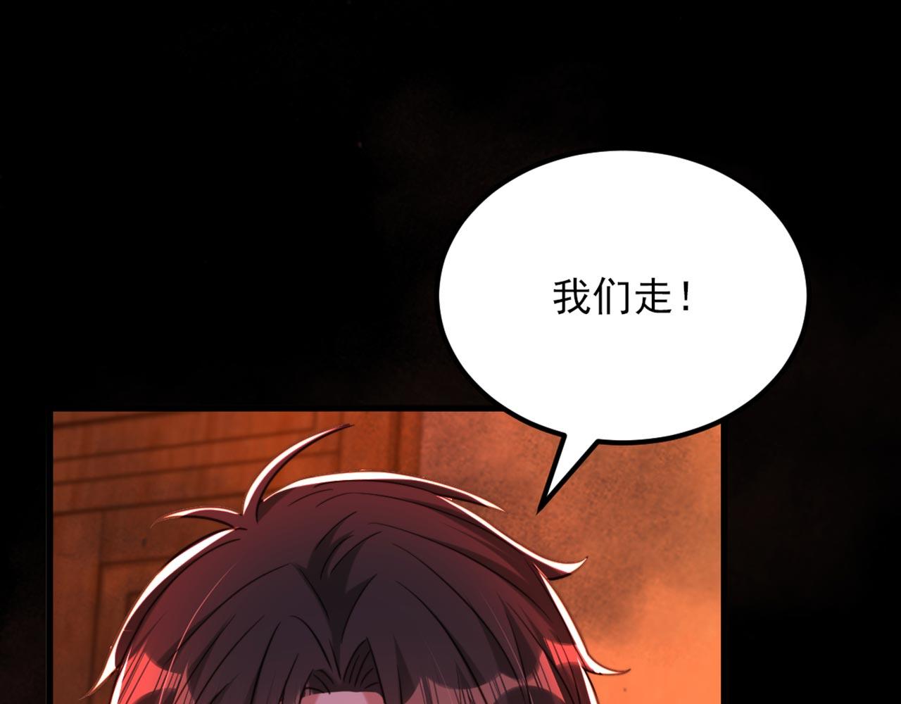 第327话 你…要不要嫁给我？28