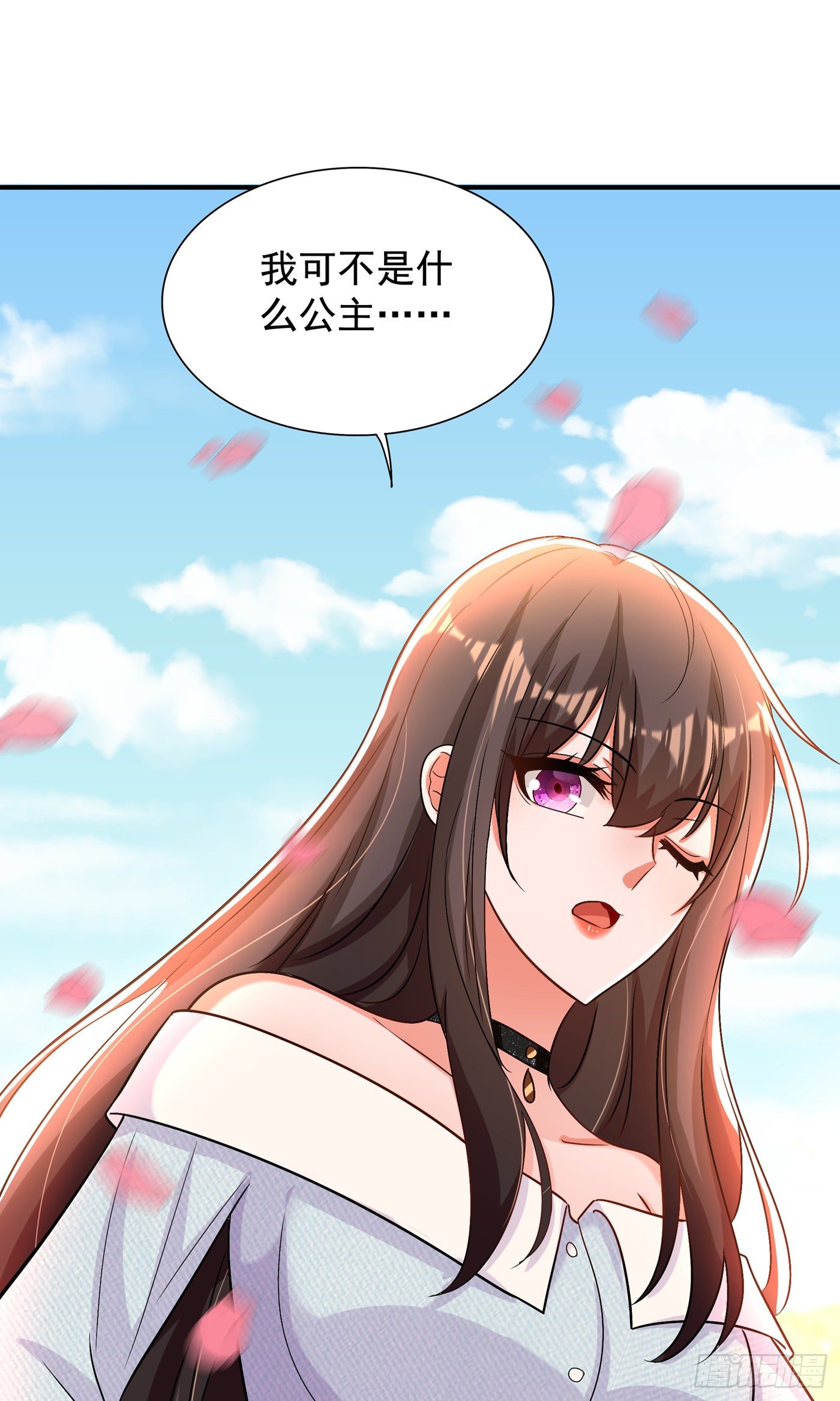 第140话 被照顾的感觉35