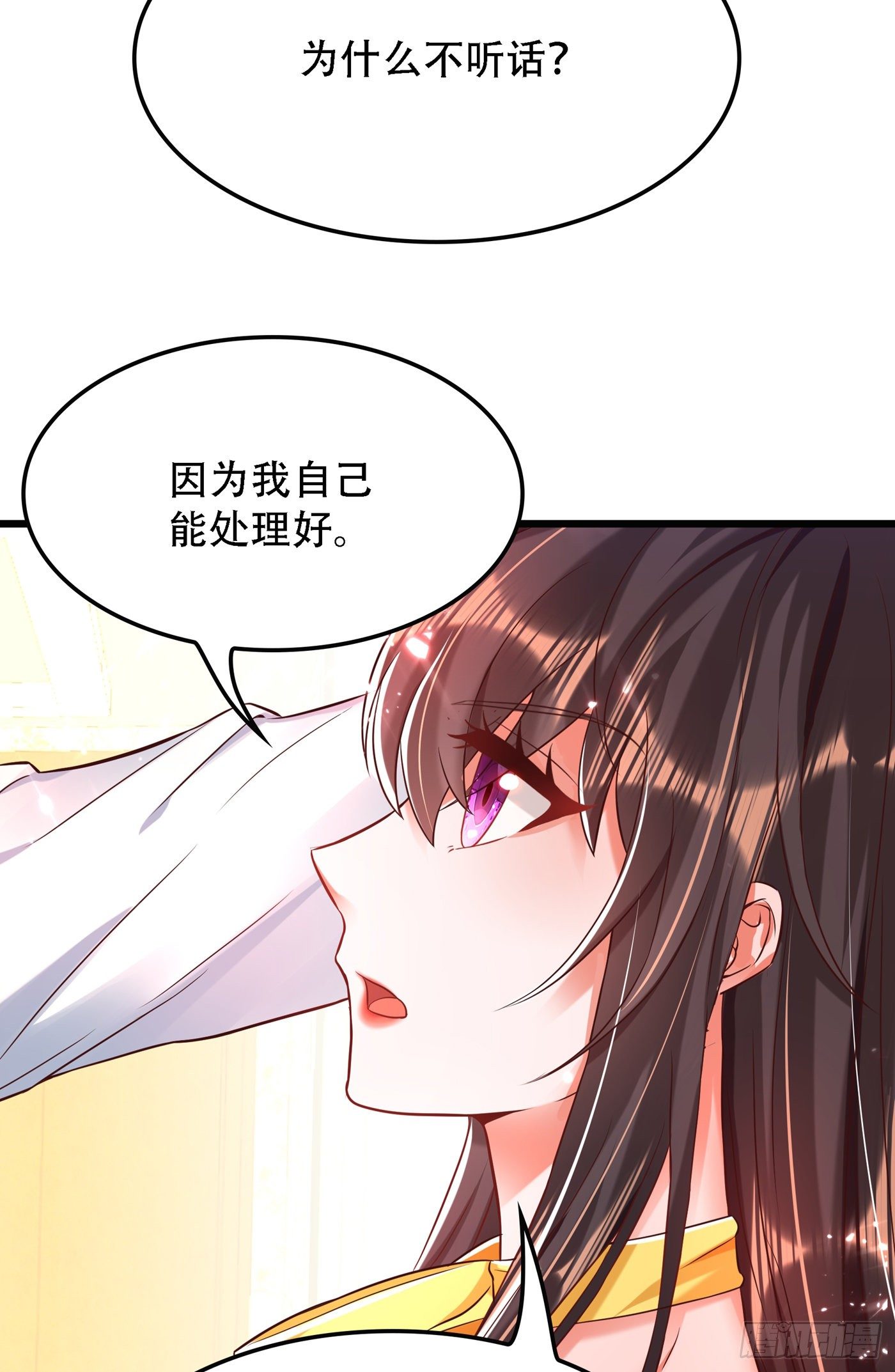 第63话 林素儿，我喜欢你4
