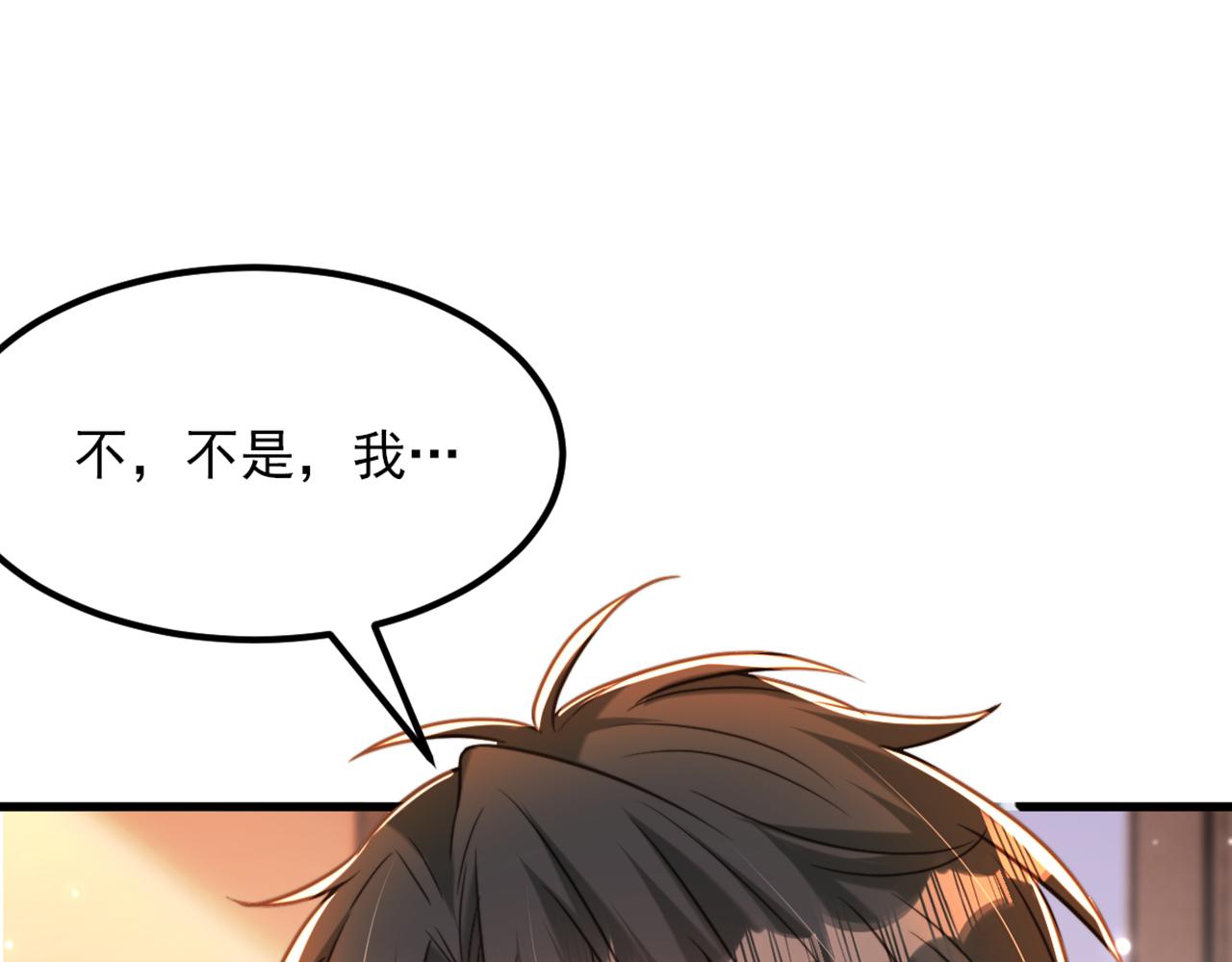 第345话 素儿，不要跳！80