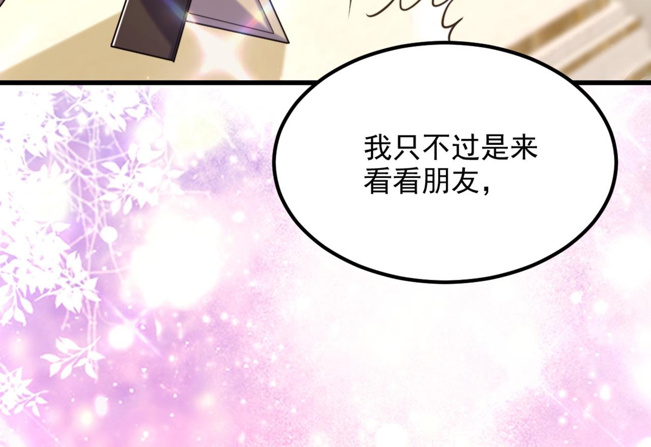 第300话 你不会有机会的！94