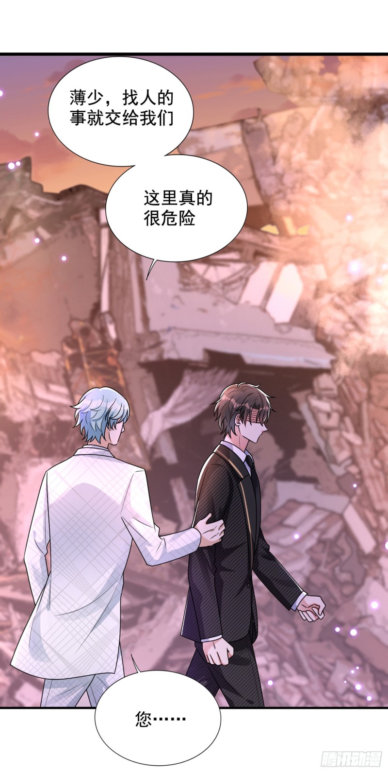 第237话 我要进去找她……31