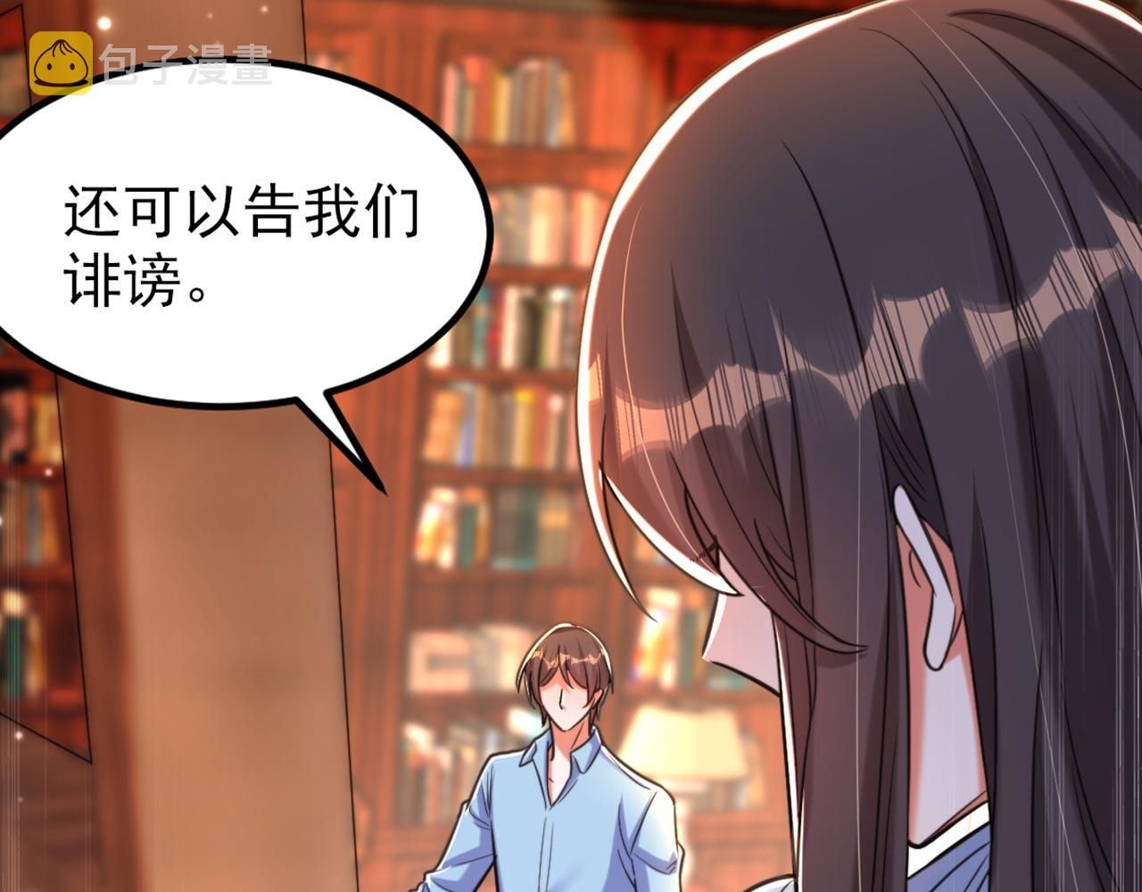 第341话 什麽？他被放了！91