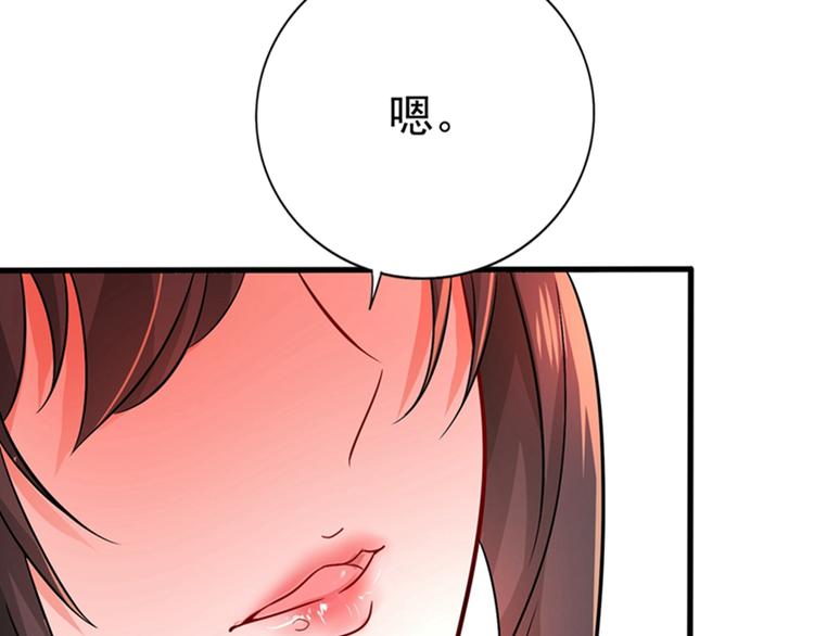 第20话 薄少的渴症93