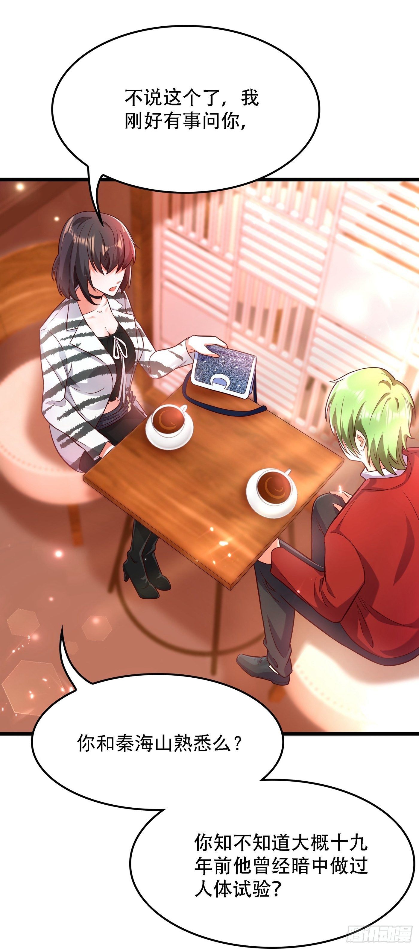 第75话 那就女扮男装吧！4