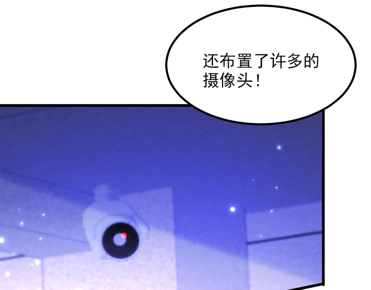 第362话 我真的要去求他吗100